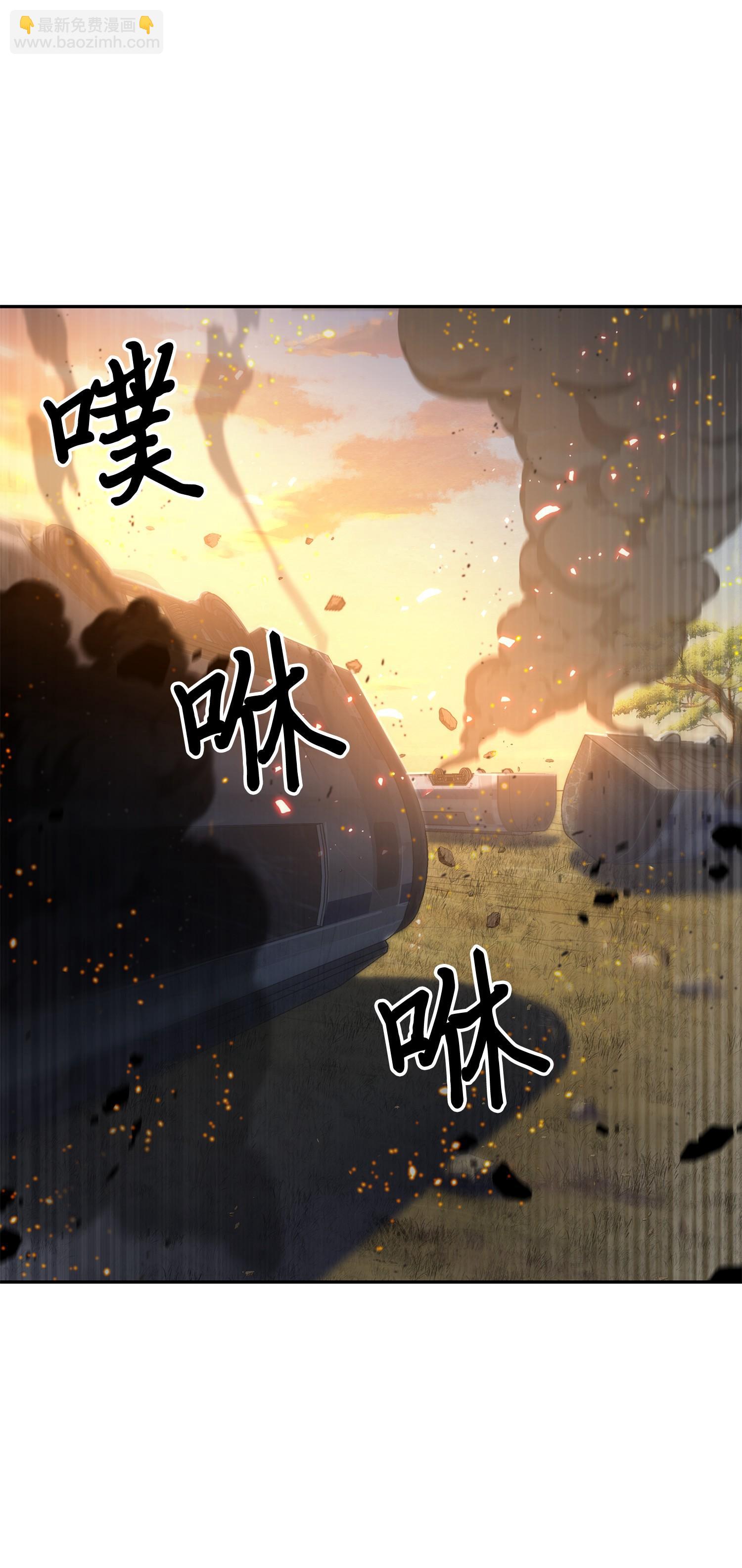 141 中途被劫(1/2)-第142话