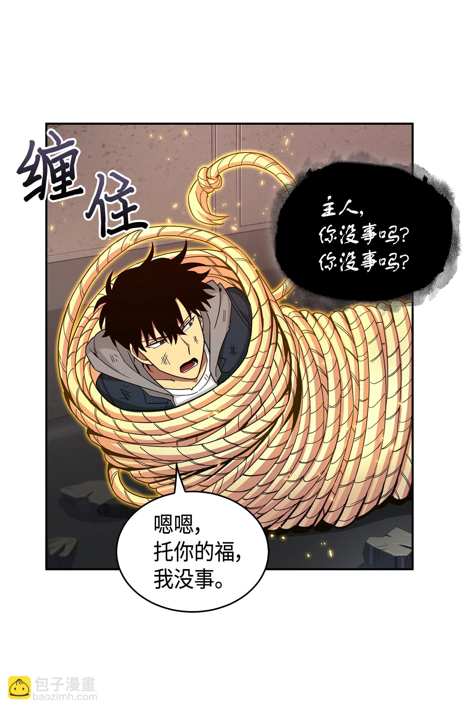 141 中途被劫(1/2)-第142话