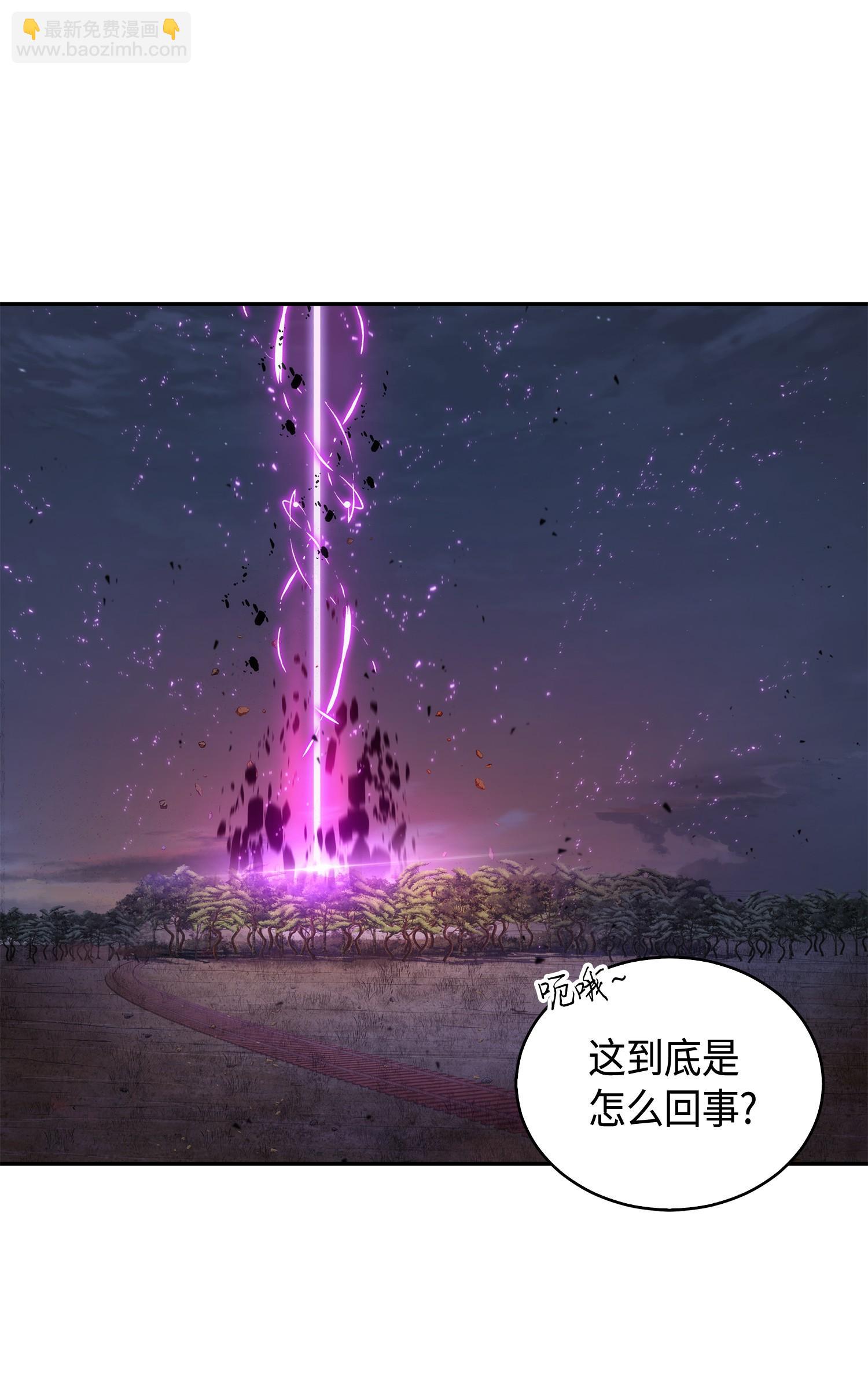 141 中途被劫(1/2)-第142话