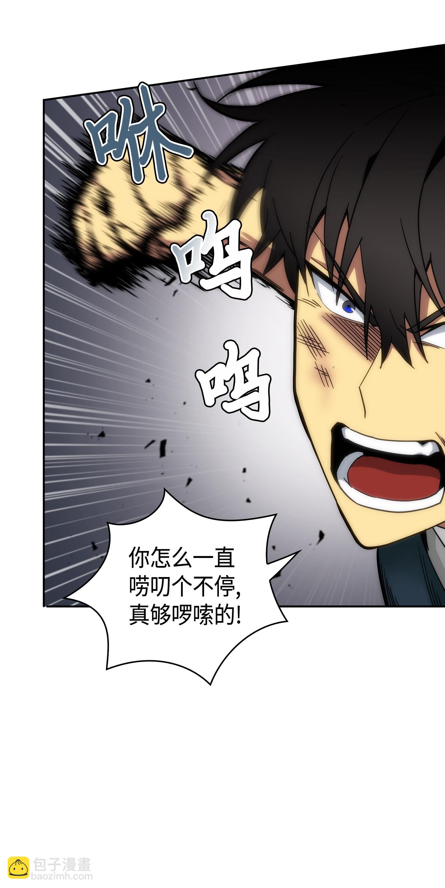 143 假命运王(1/2)-第144话