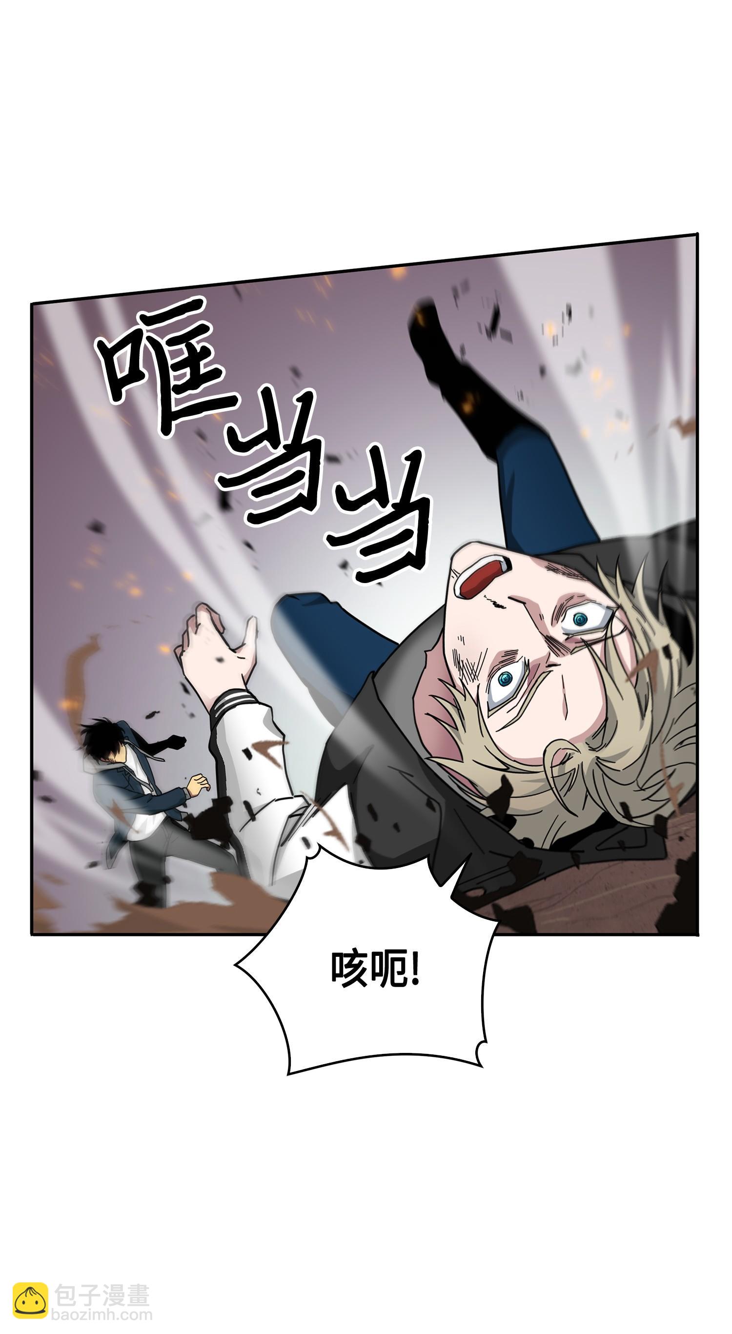 143 假命运王(1/2)-第144话
