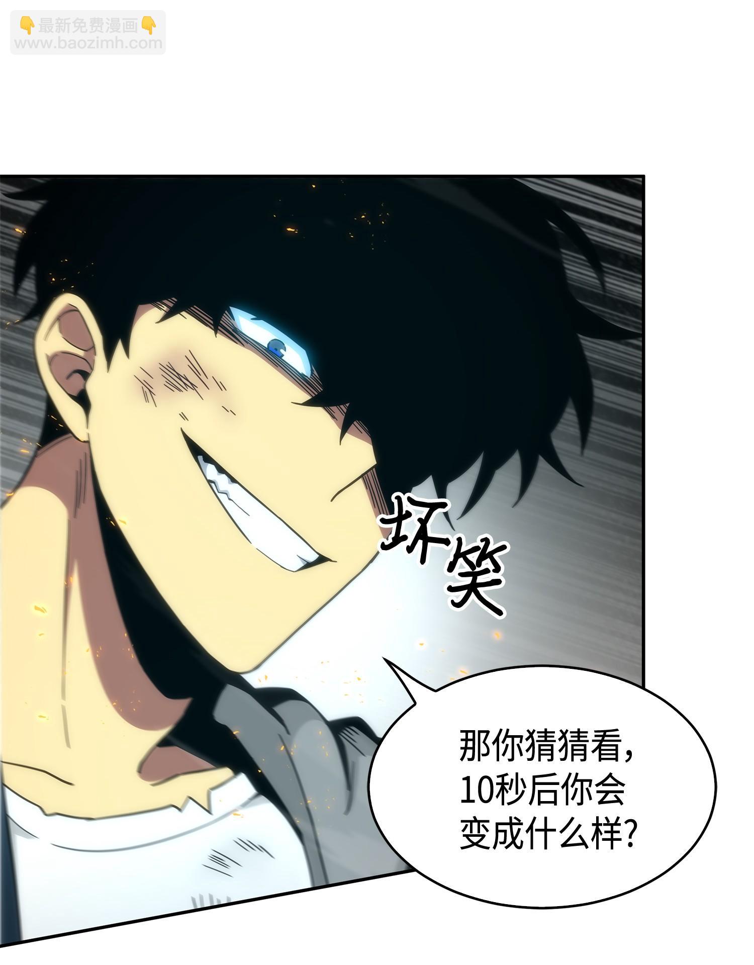 143 假命运王(1/2)-第144话