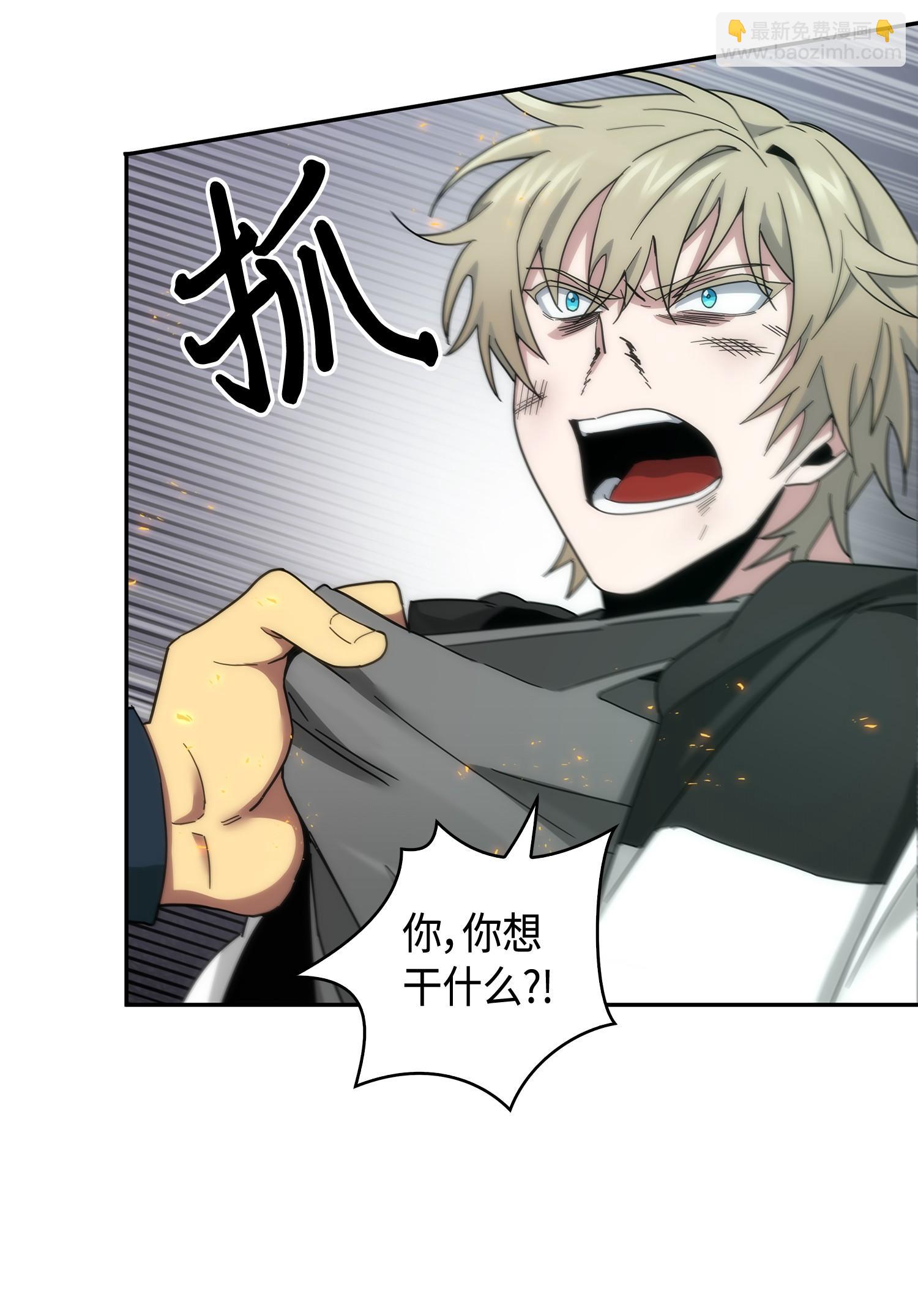 143 假命运王(1/2)-第144话