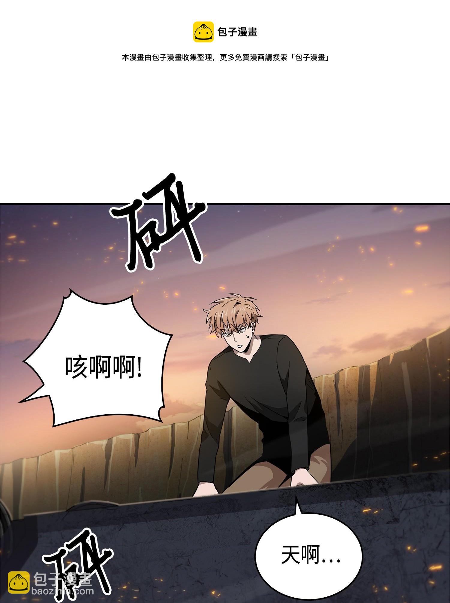 143 假命运王(1/2)-第144话