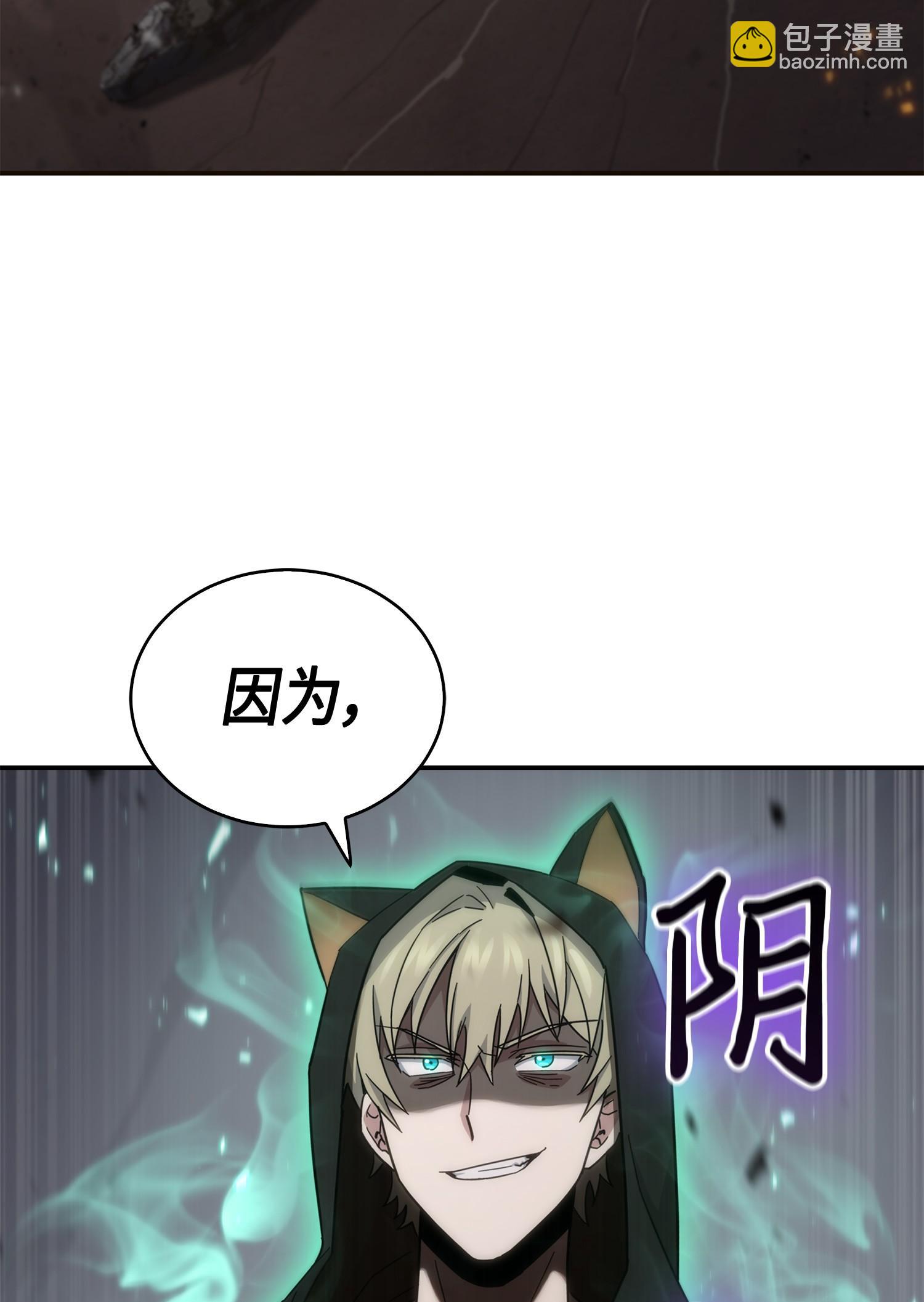 143 假命运王(1/2)-第144话
