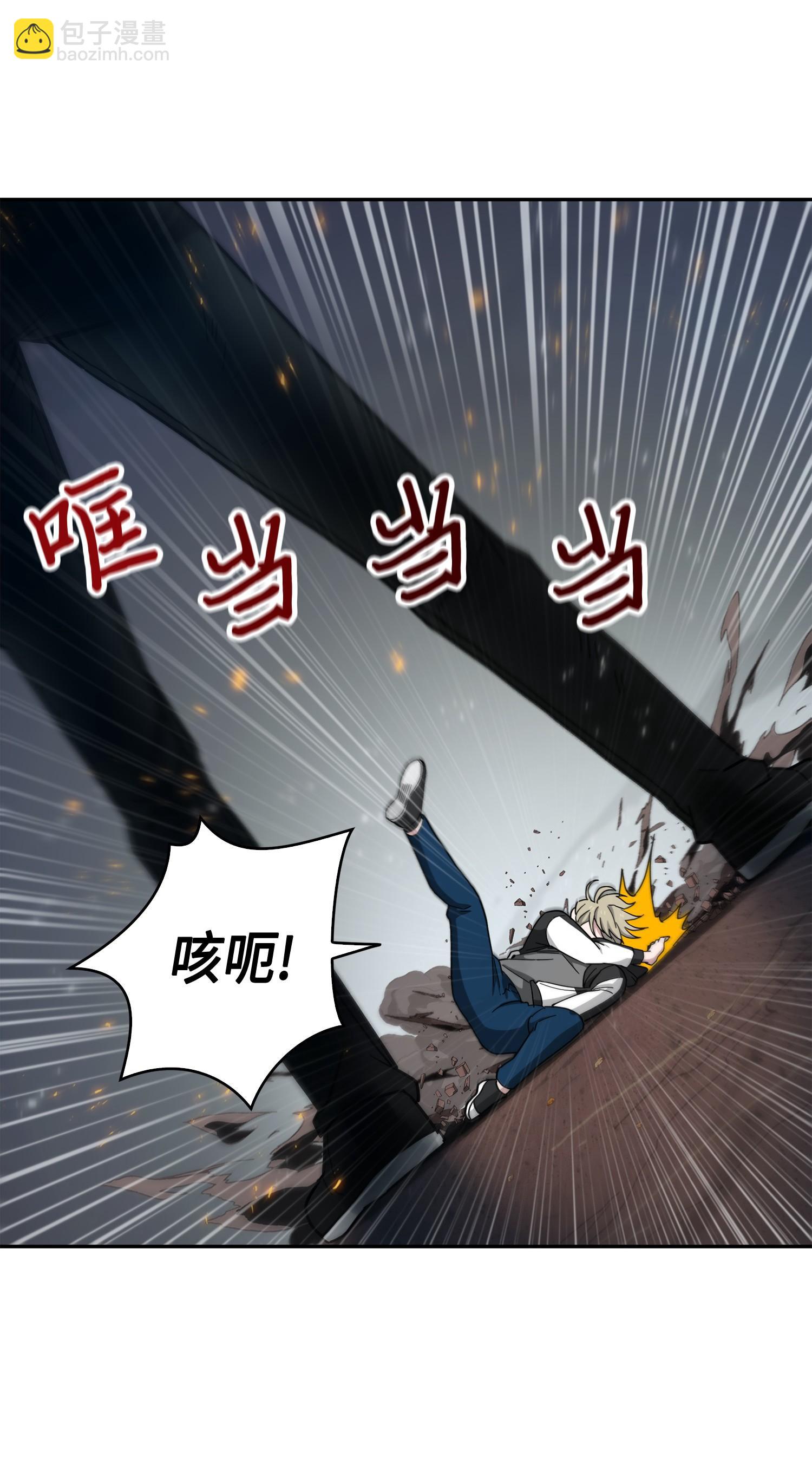143 假命运王(1/2)-第144话