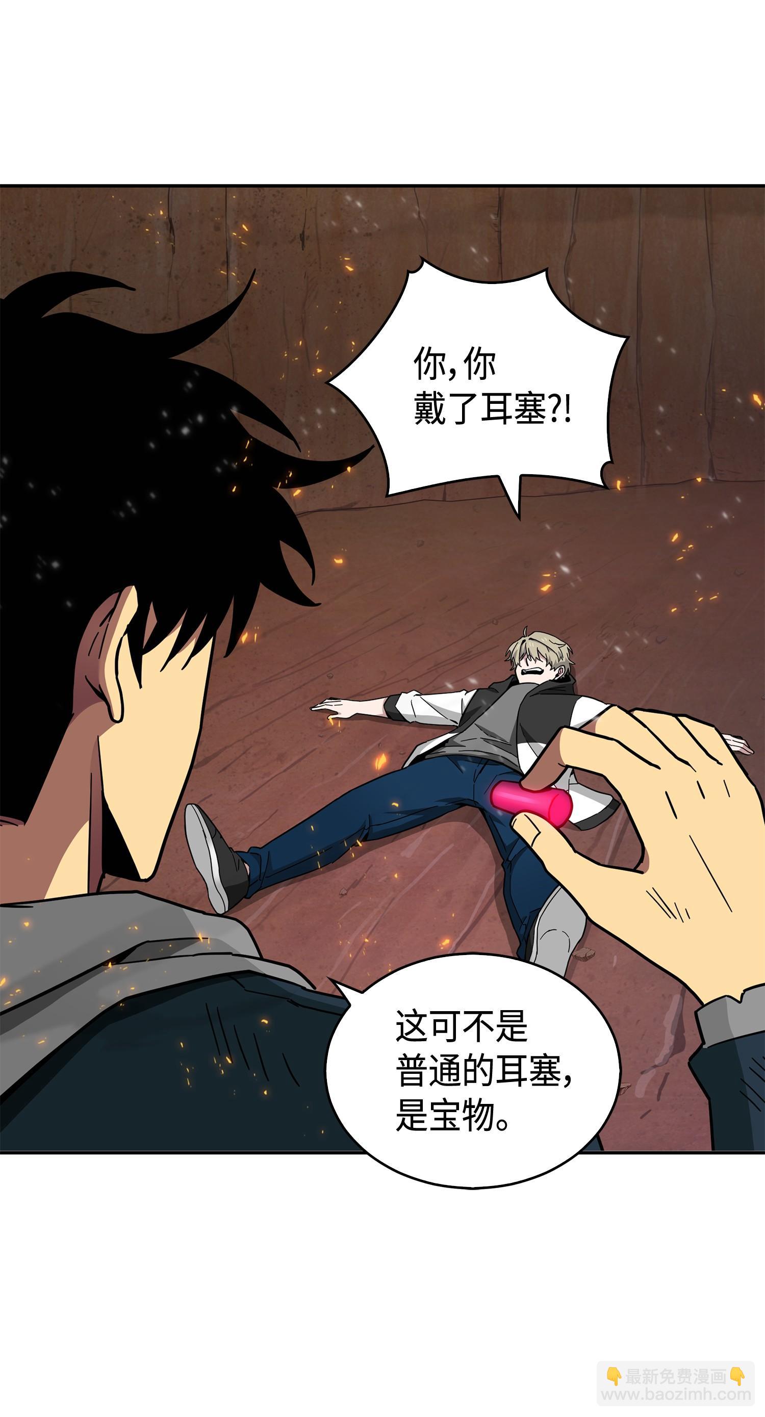 143 假命运王(1/2)-第144话