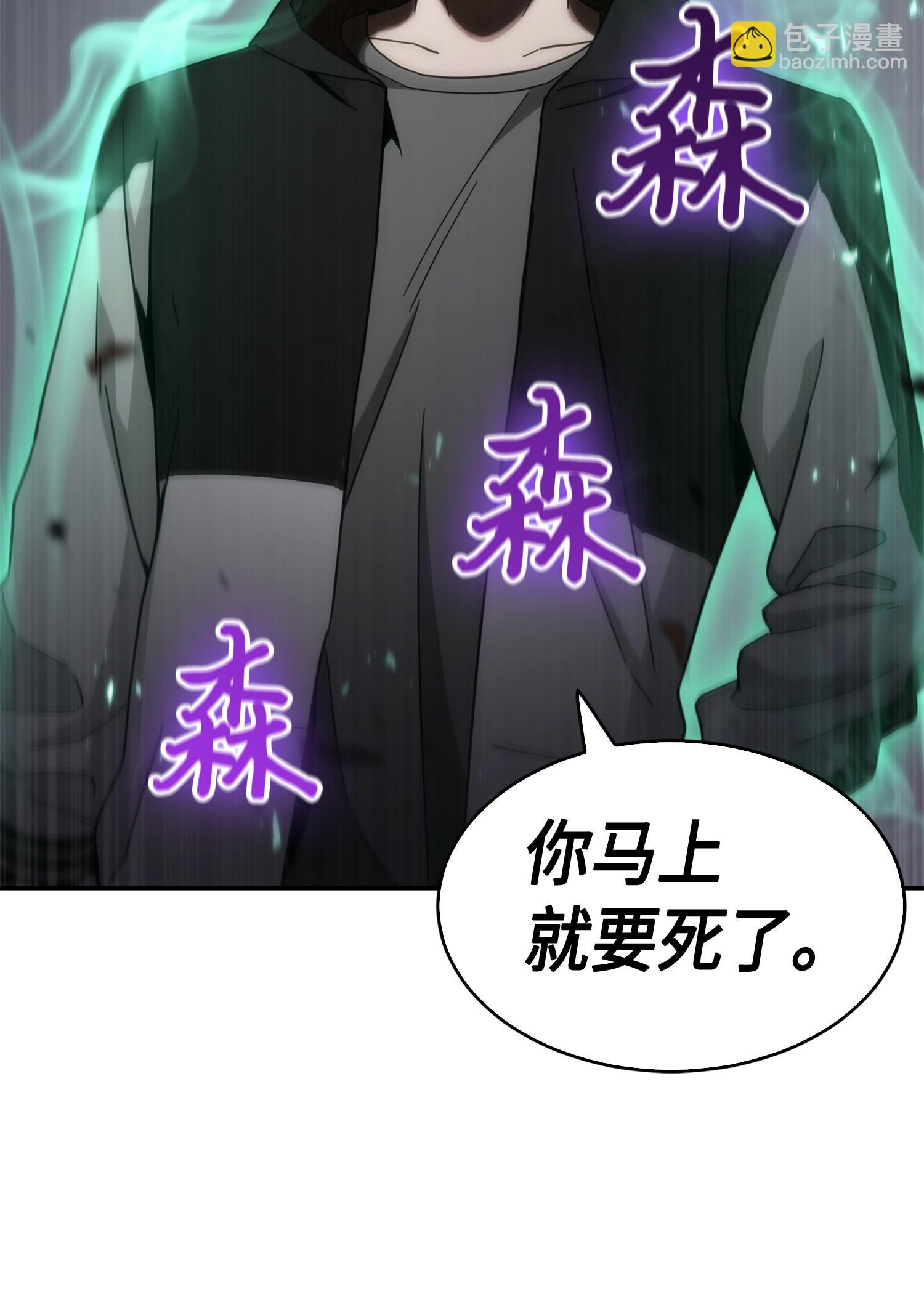 143 假命运王(1/2)-第144话