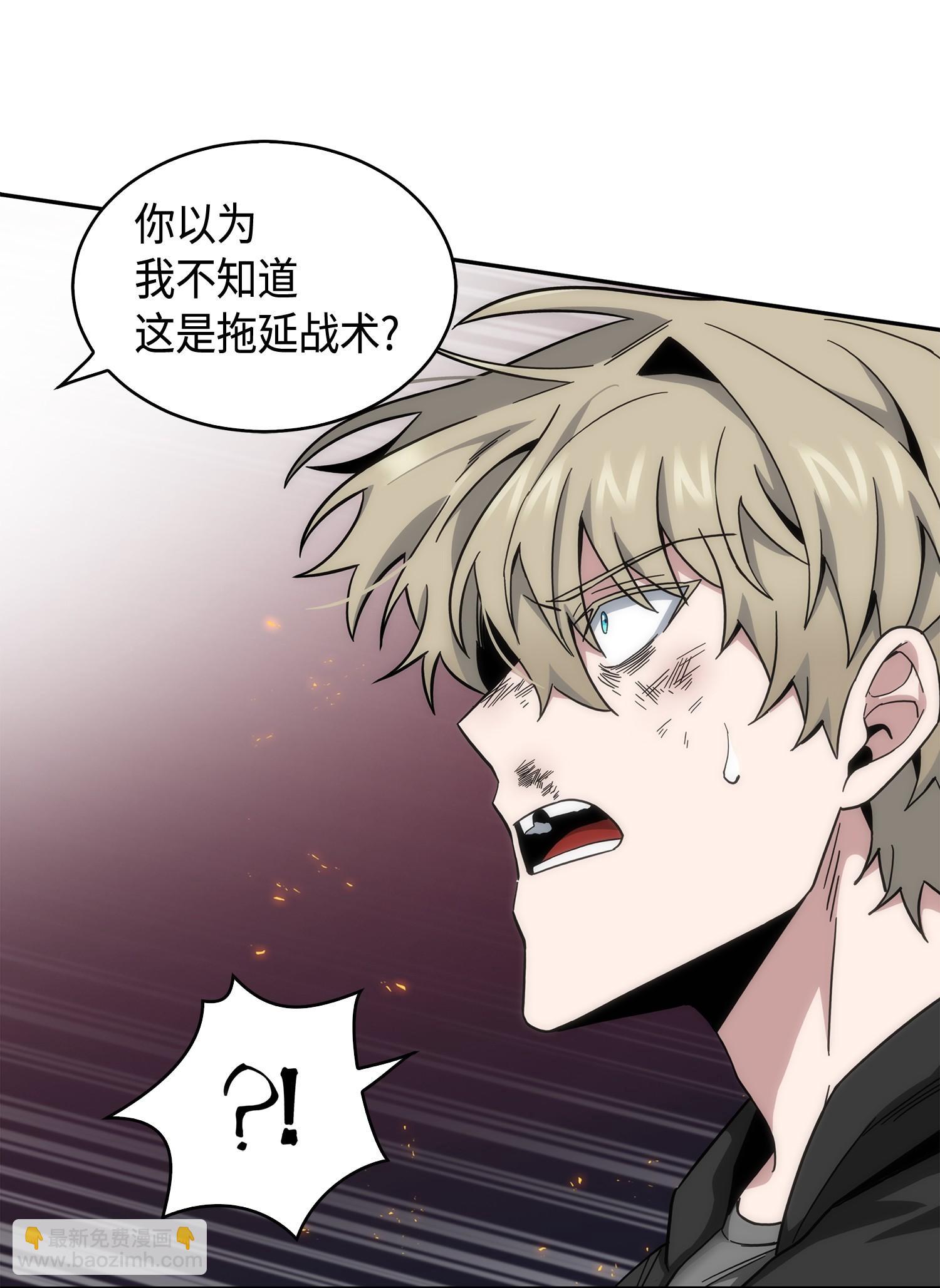 143 假命运王(1/2)-第144话
