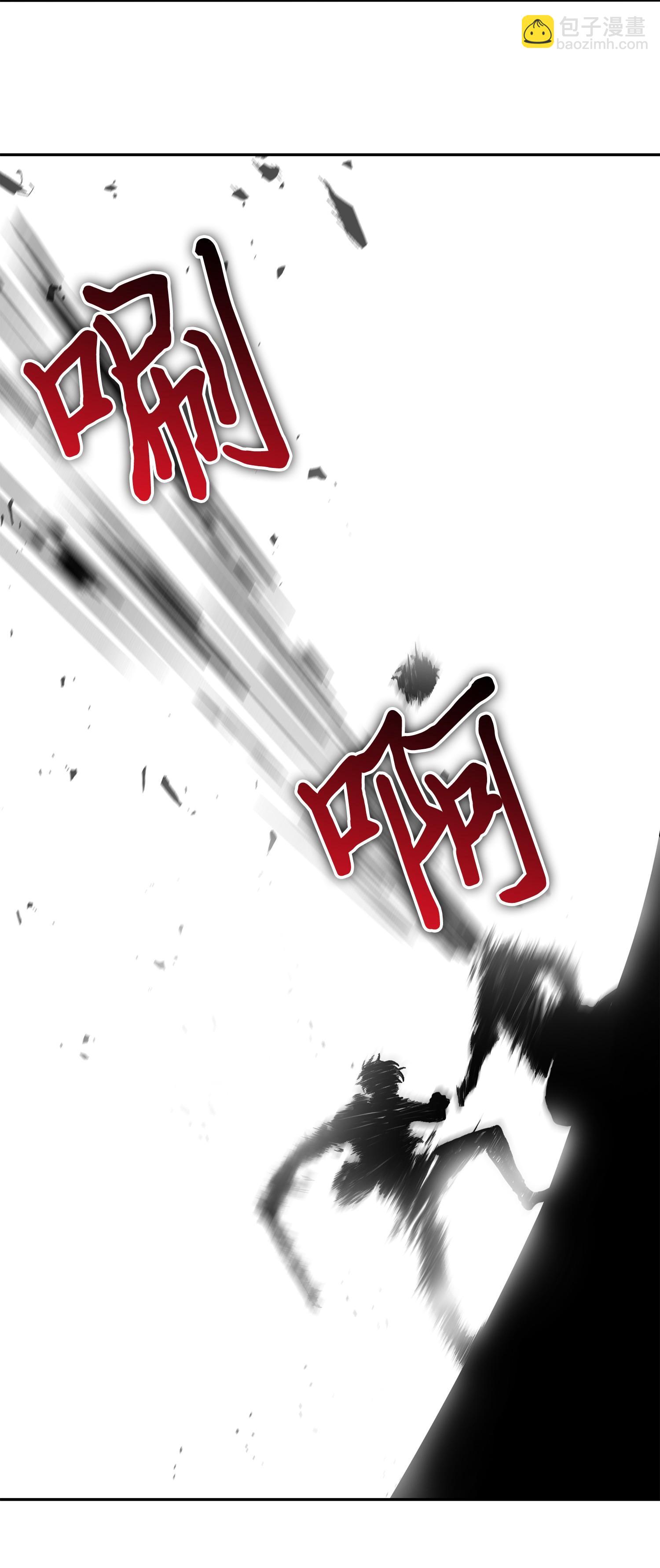 143 假命运王(1/2)-第144话