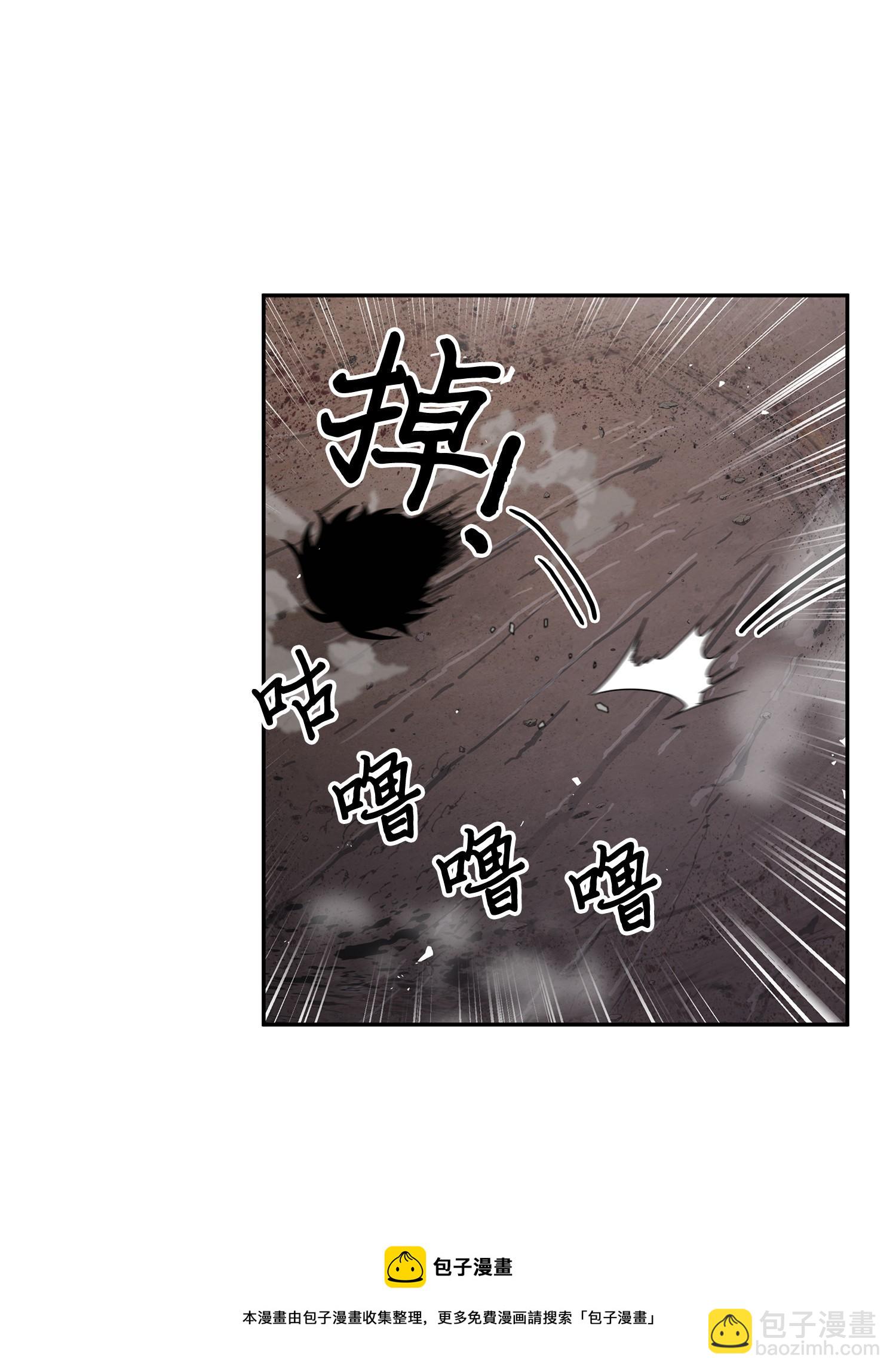 143 假命运王(1/2)-第144话