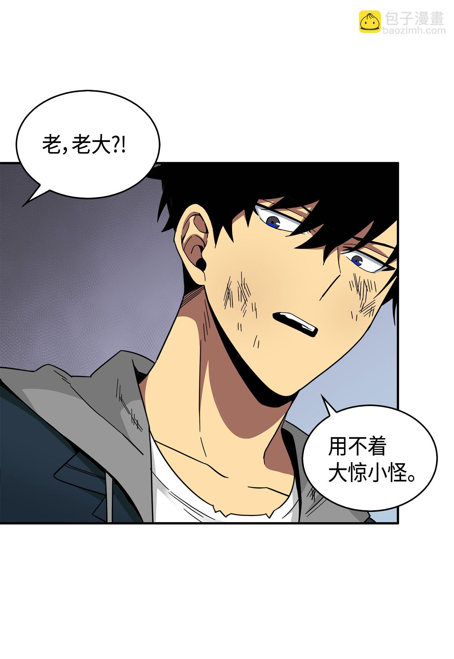 143 假命运王(1/2)-第144话