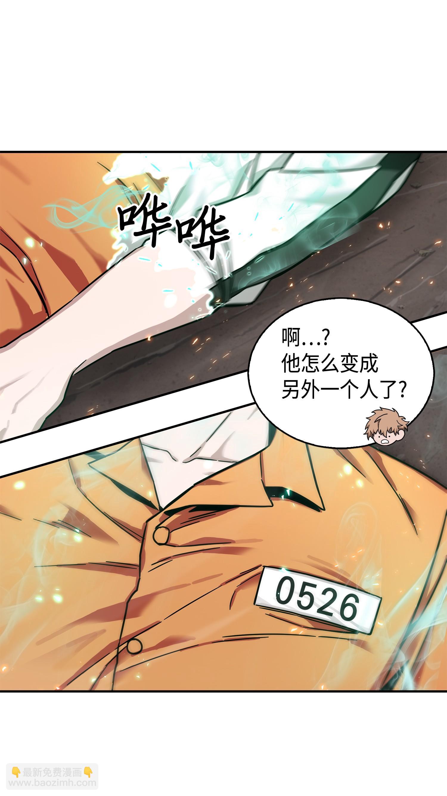 143 假命运王(1/2)-第144话