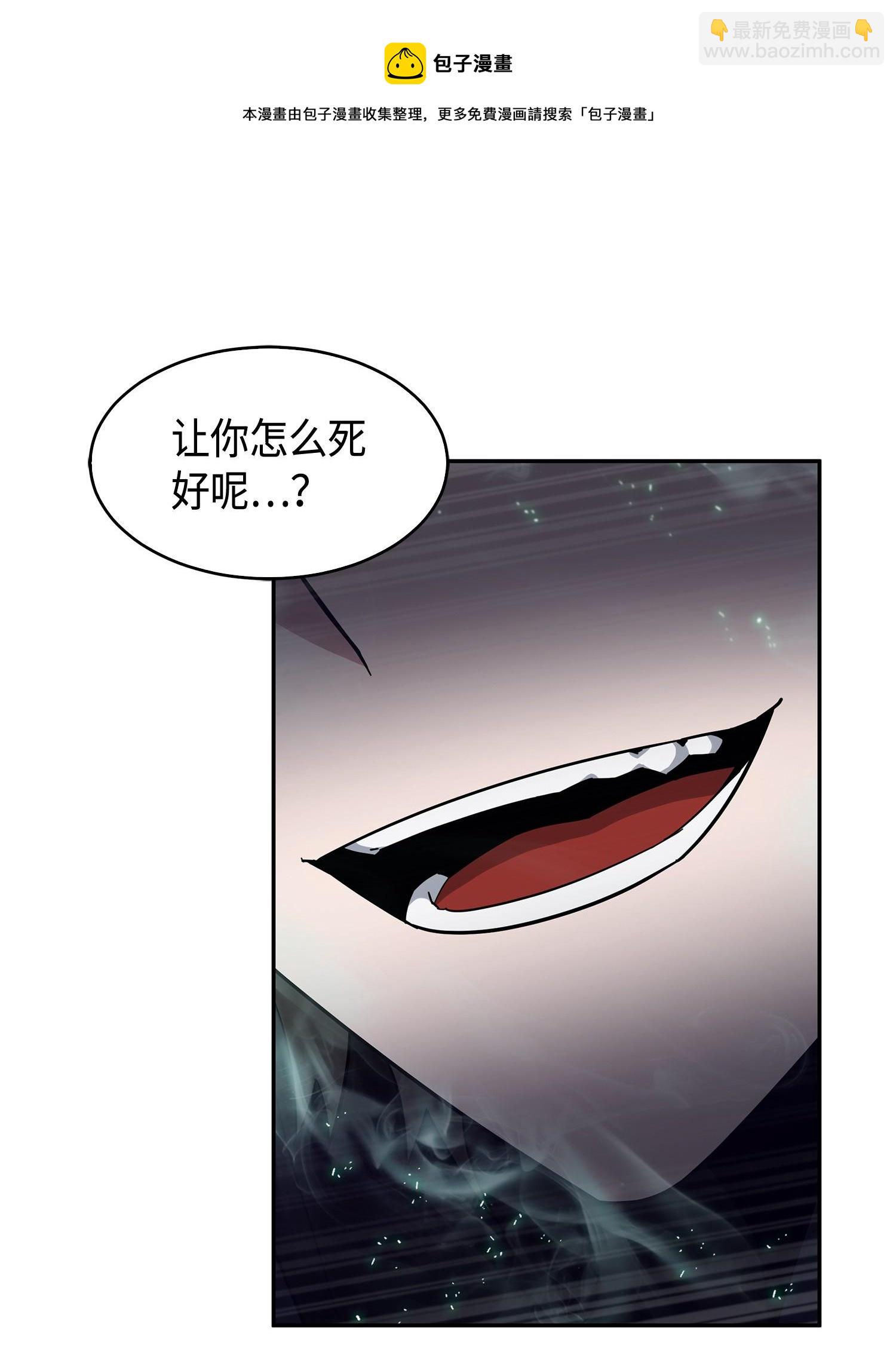 143 假命运王(1/2)-第144话