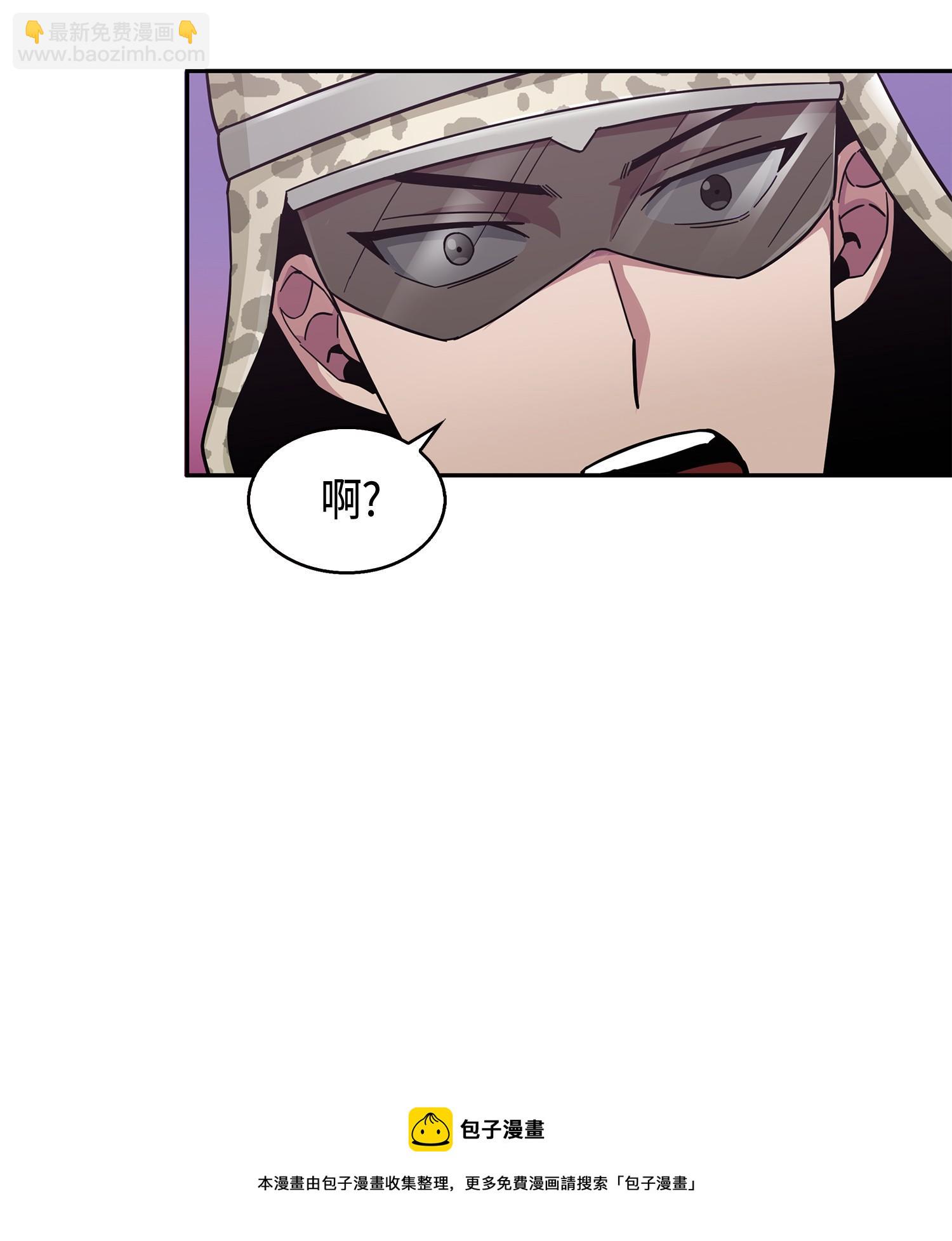 145 弱点(1/2)-第146话