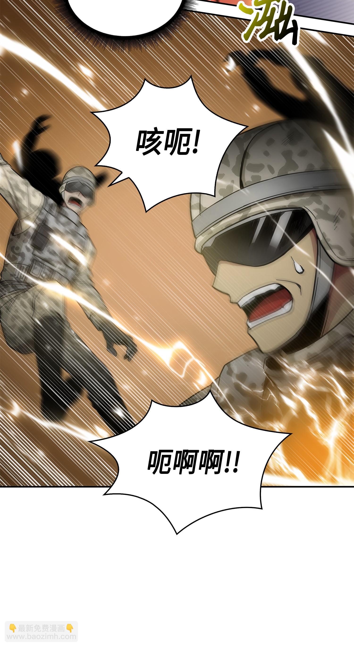 145 弱点(1/2)-第146话