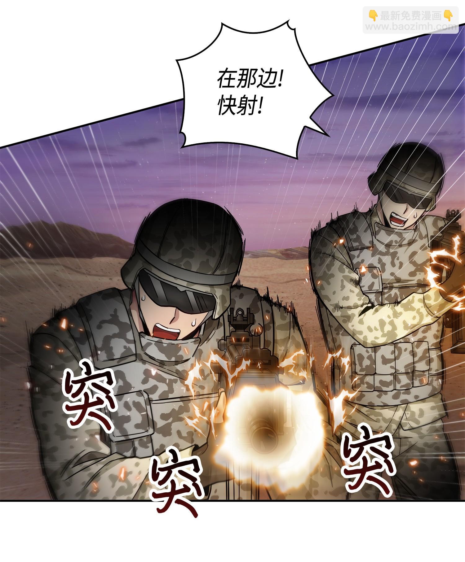 145 弱点(1/2)-第146话