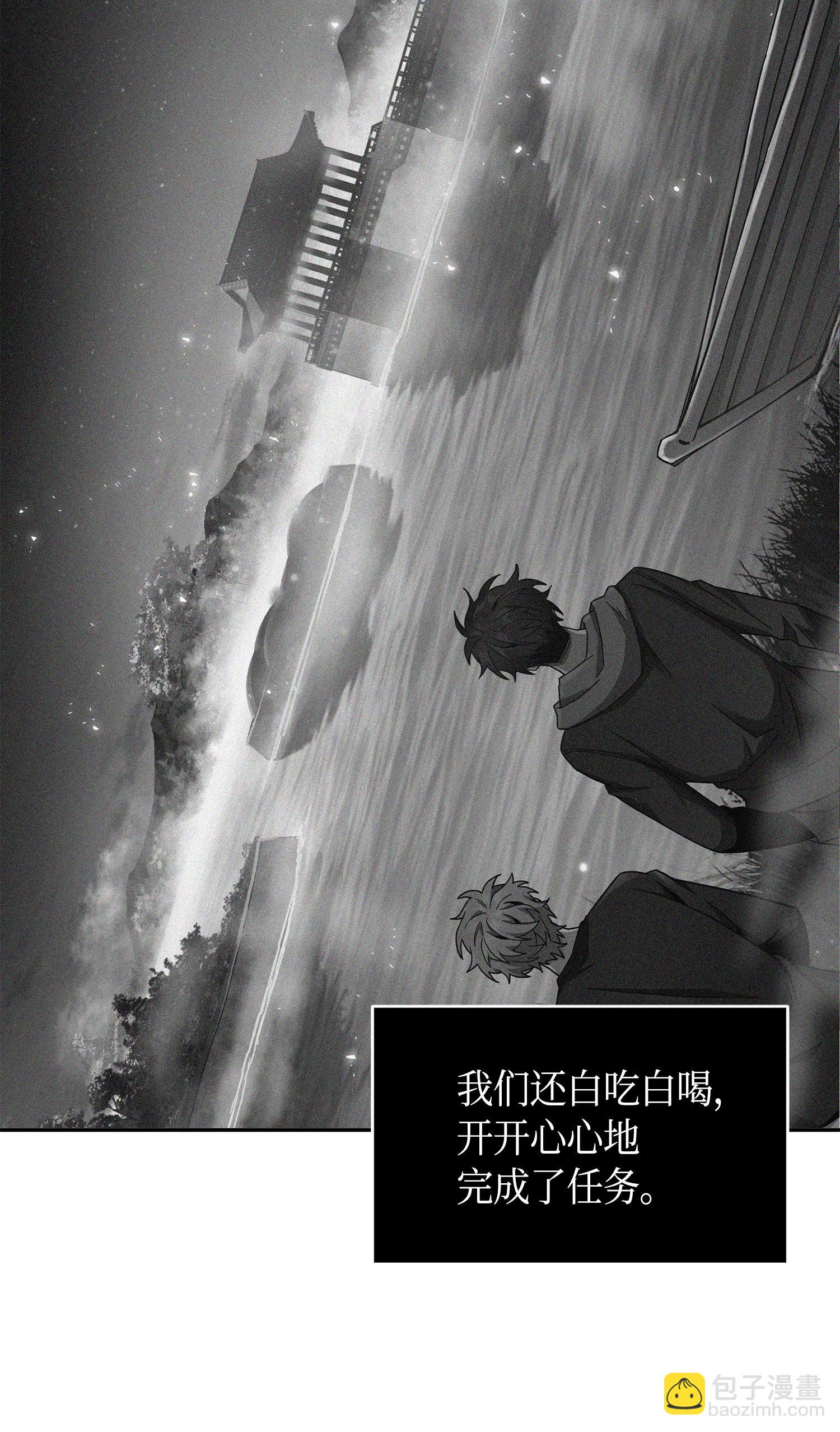 145 弱点(1/2)-第146话