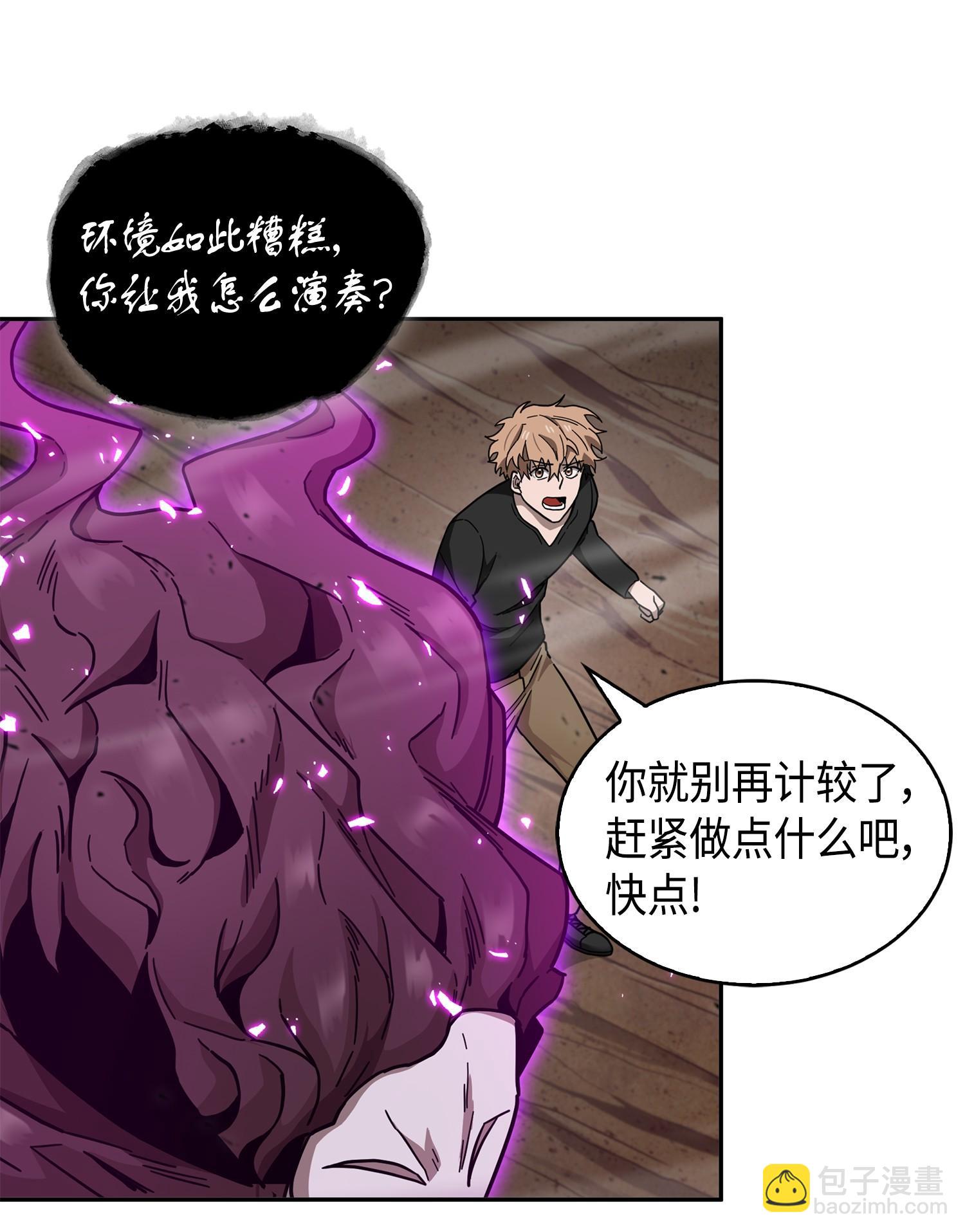 145 弱点(1/2)-第146话