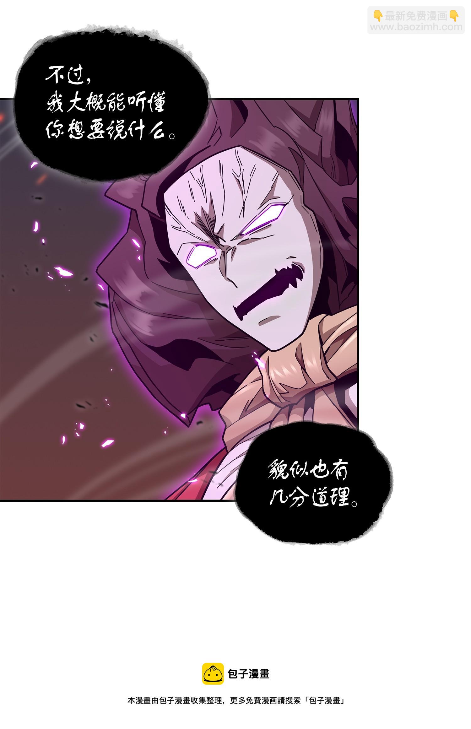 145 弱点(1/2)-第146话