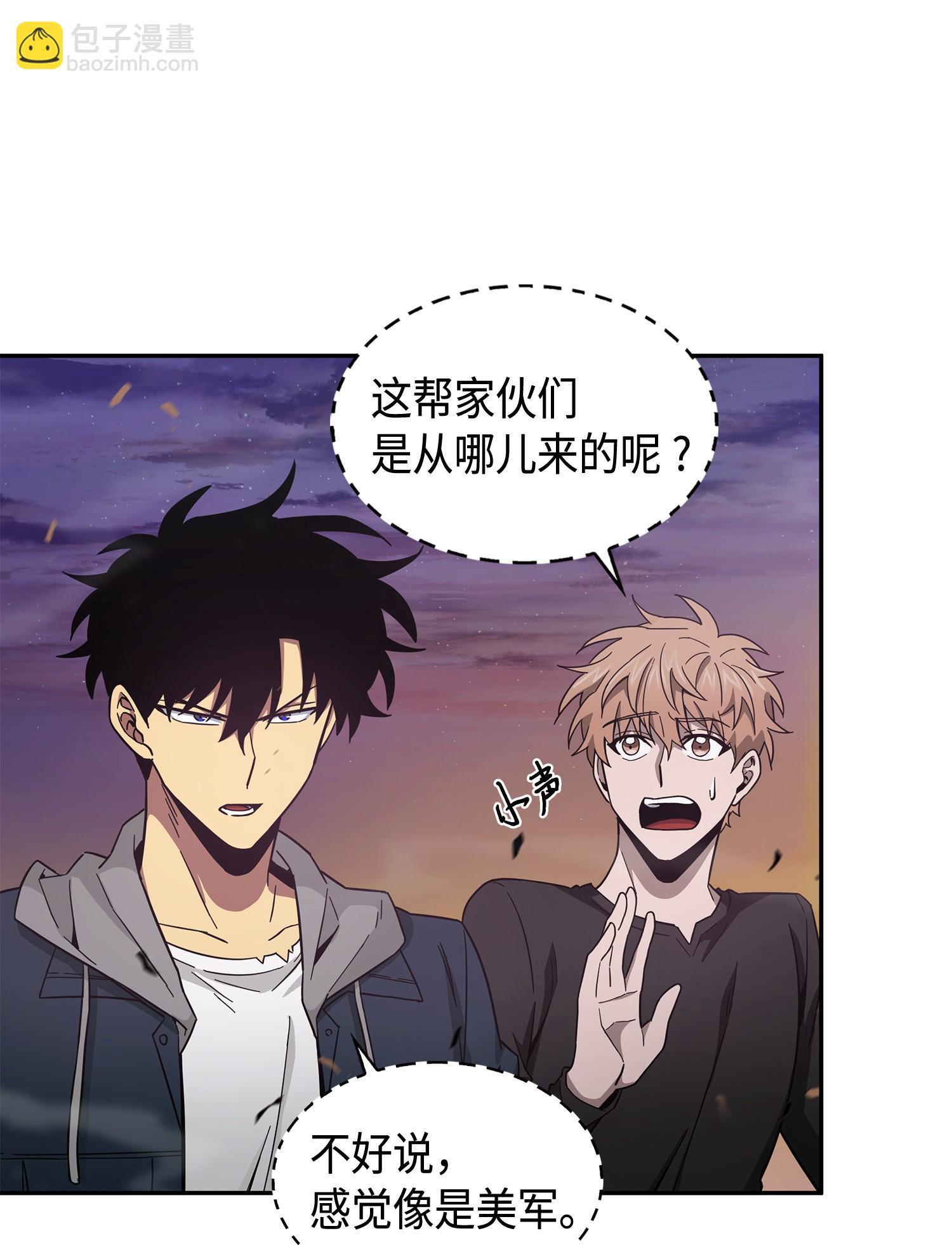145 弱点(1/2)-第146话