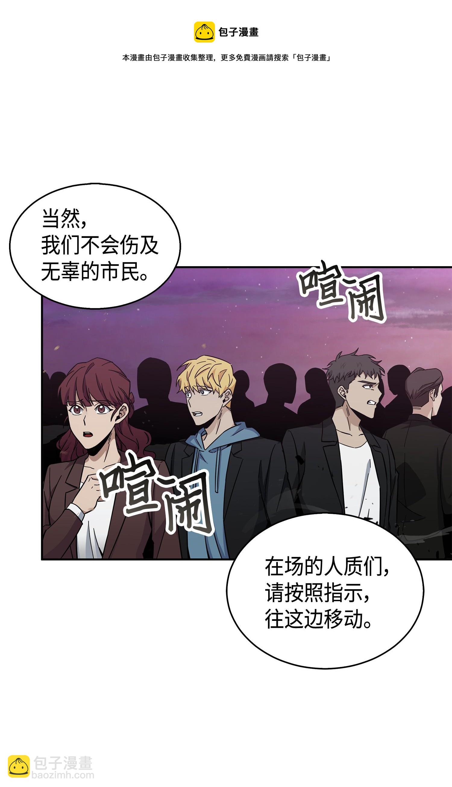 145 弱点(1/2)-第146话