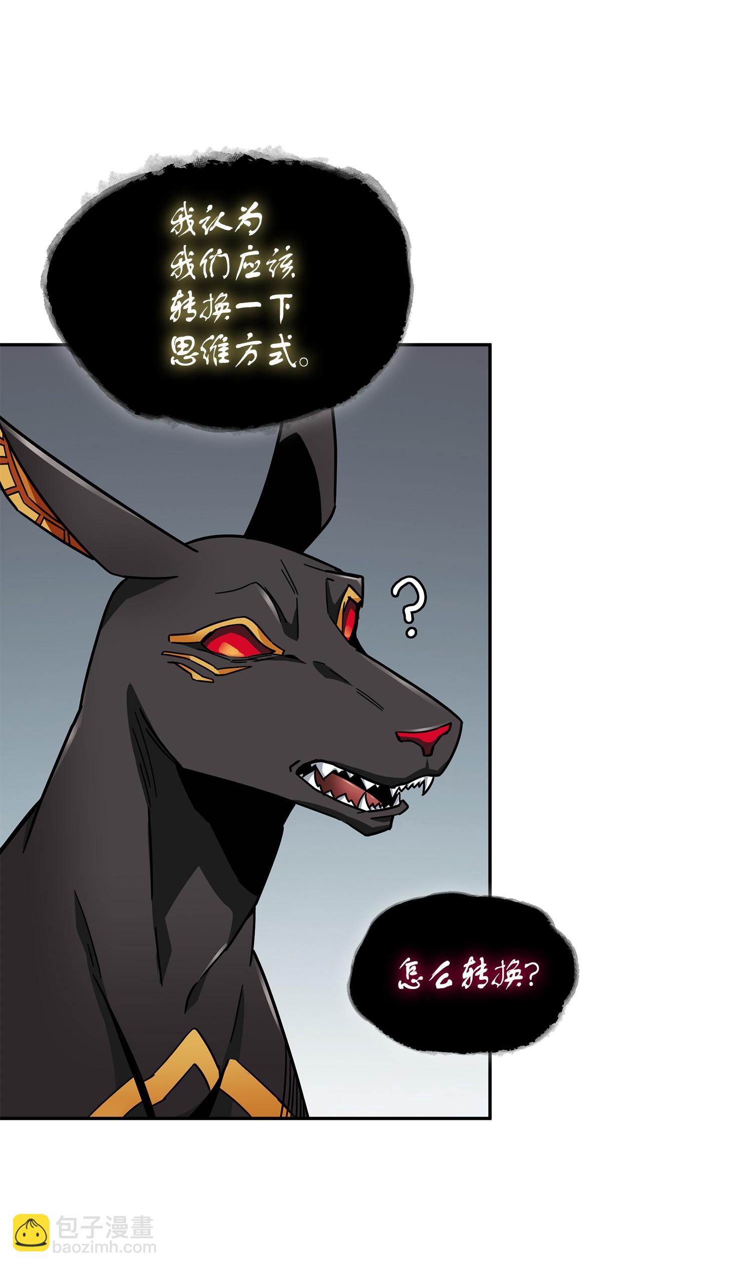 147 伪装(1/2)-第148话