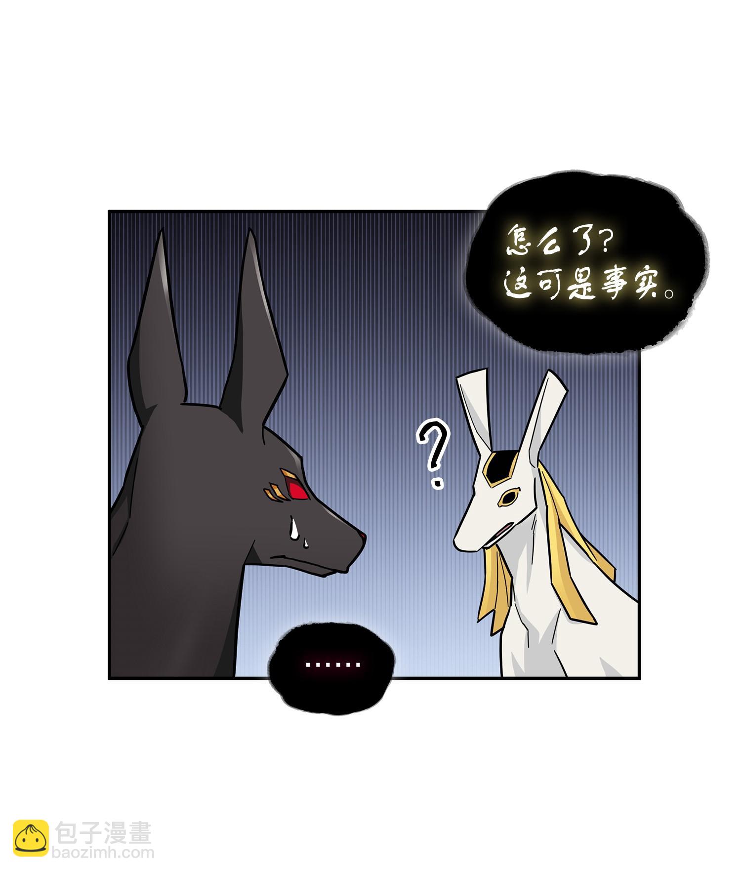 147 伪装(1/2)-第148话