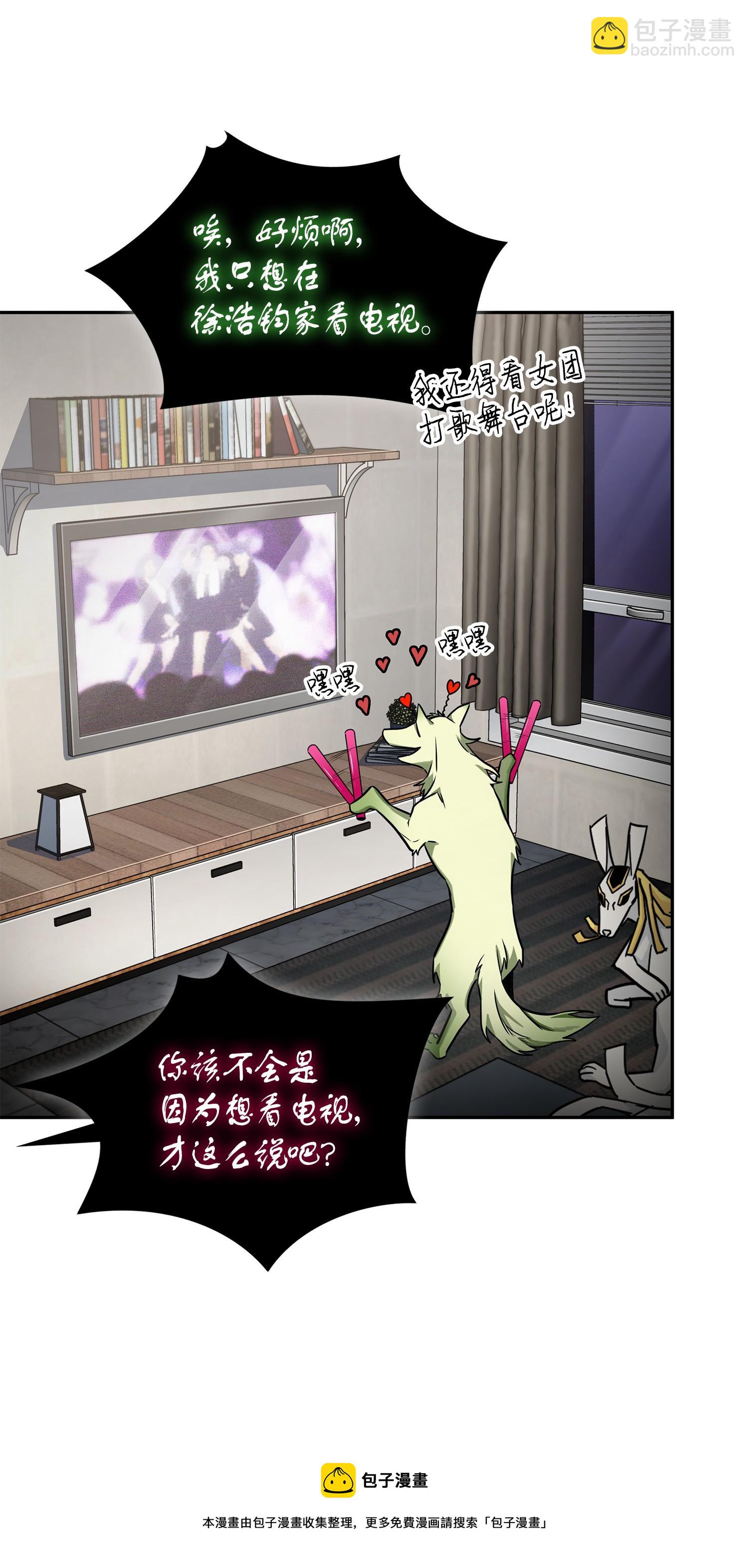 147 伪装(1/2)-第148话