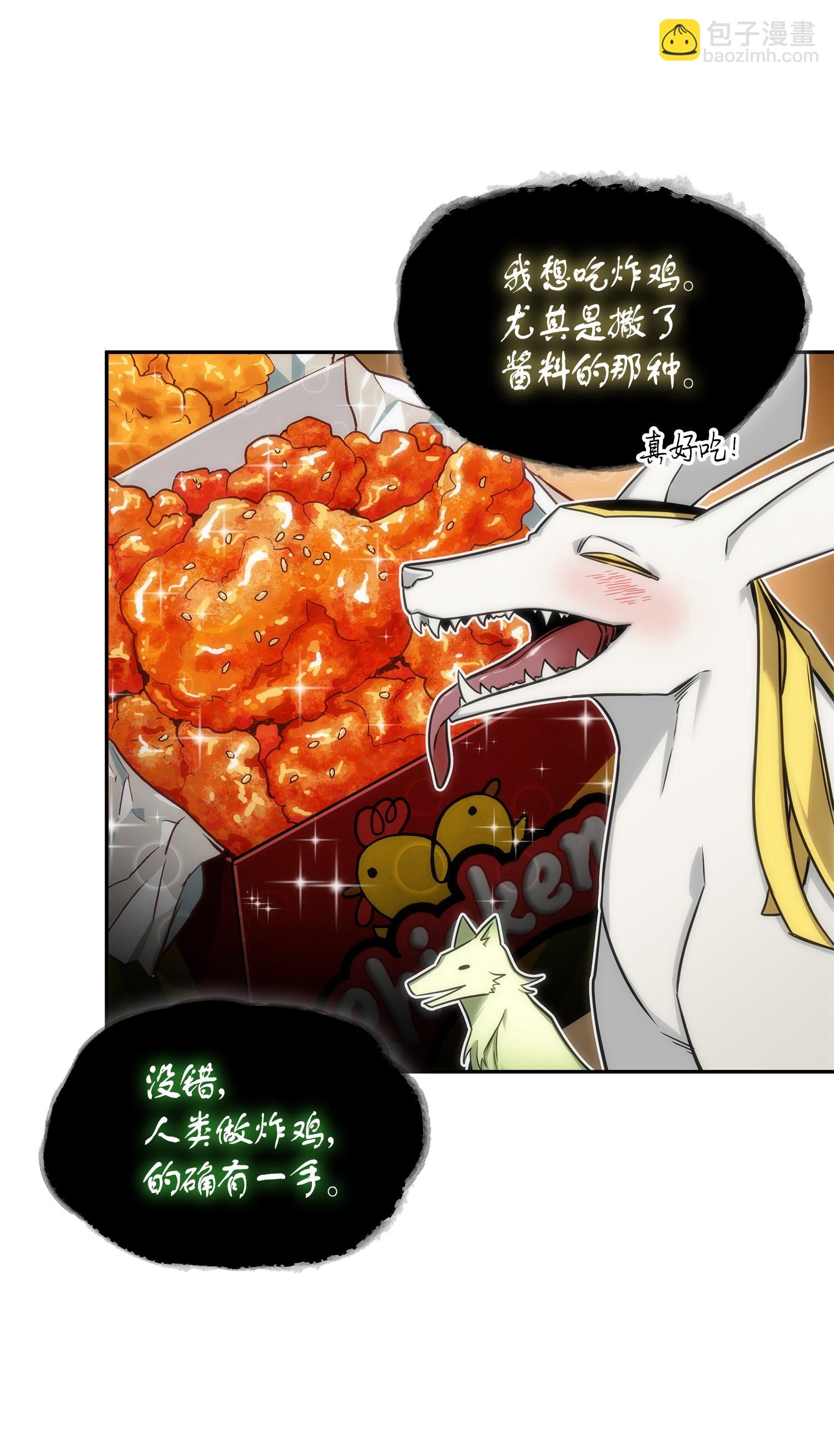 147 伪装(1/2)-第148话