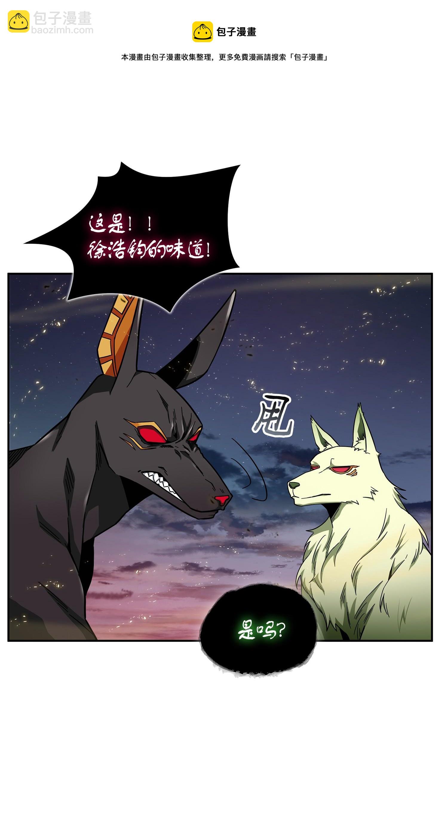 147 伪装(1/2)-第148话