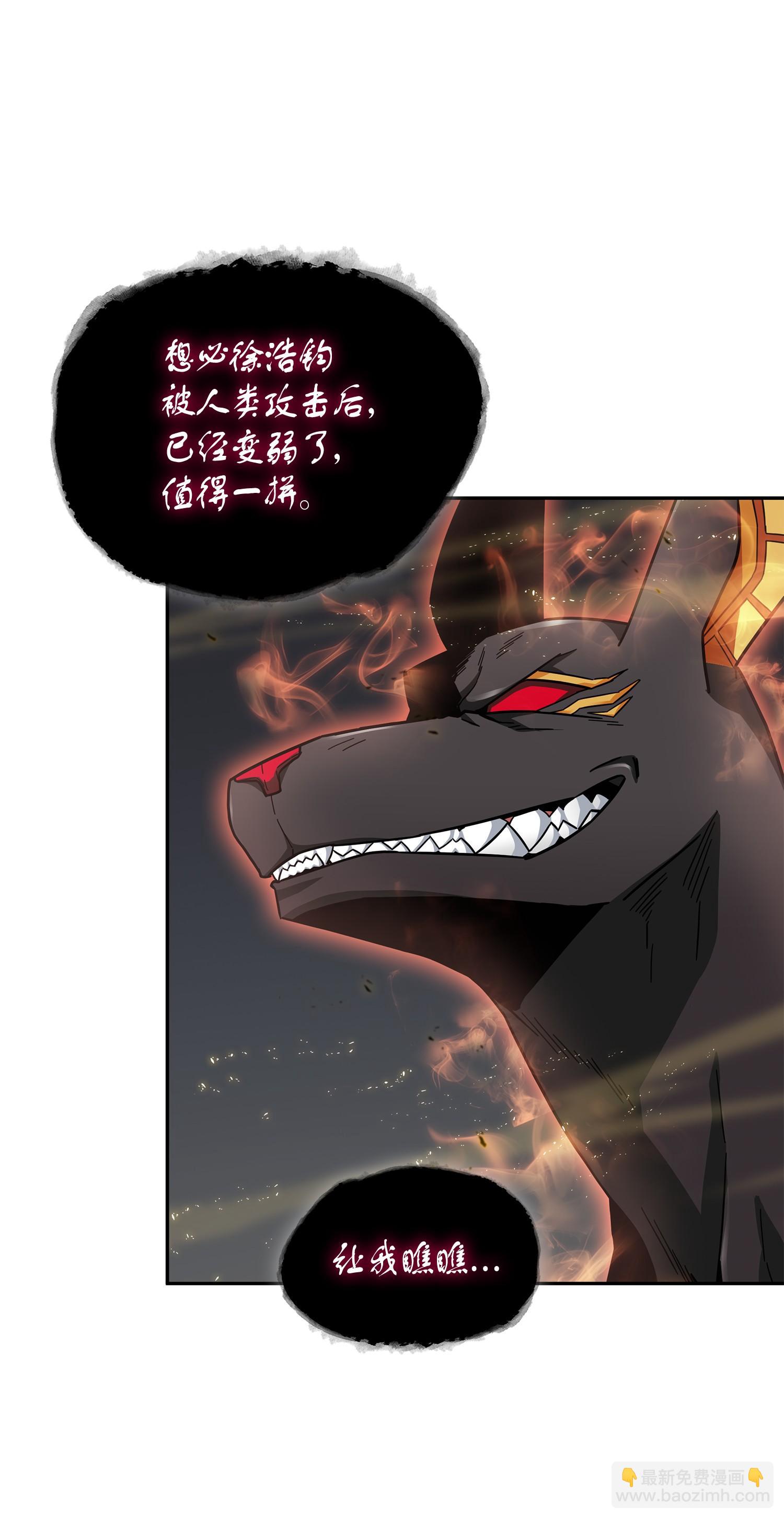 147 伪装(1/2)-第148话