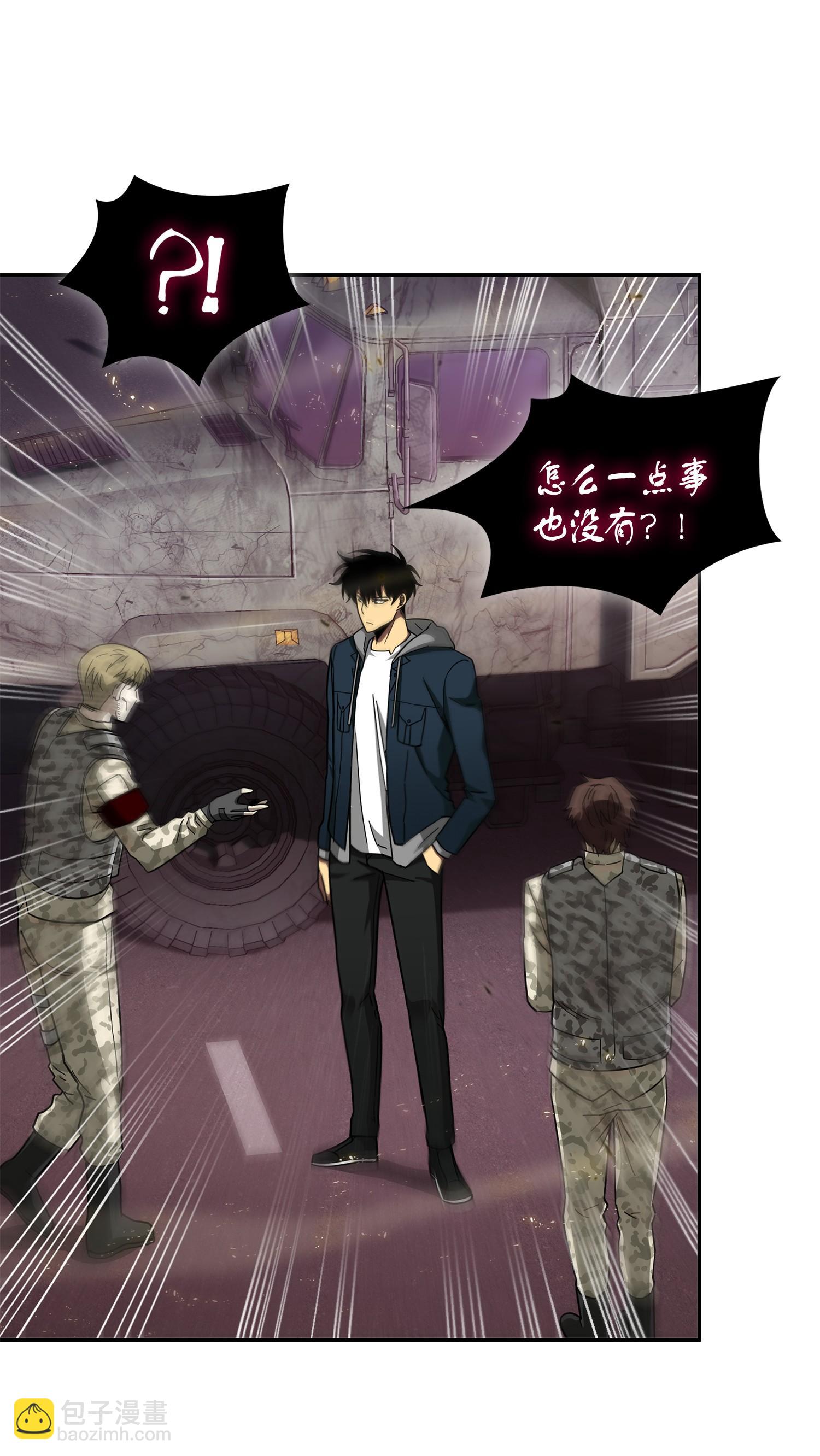 147 伪装(1/2)-第148话