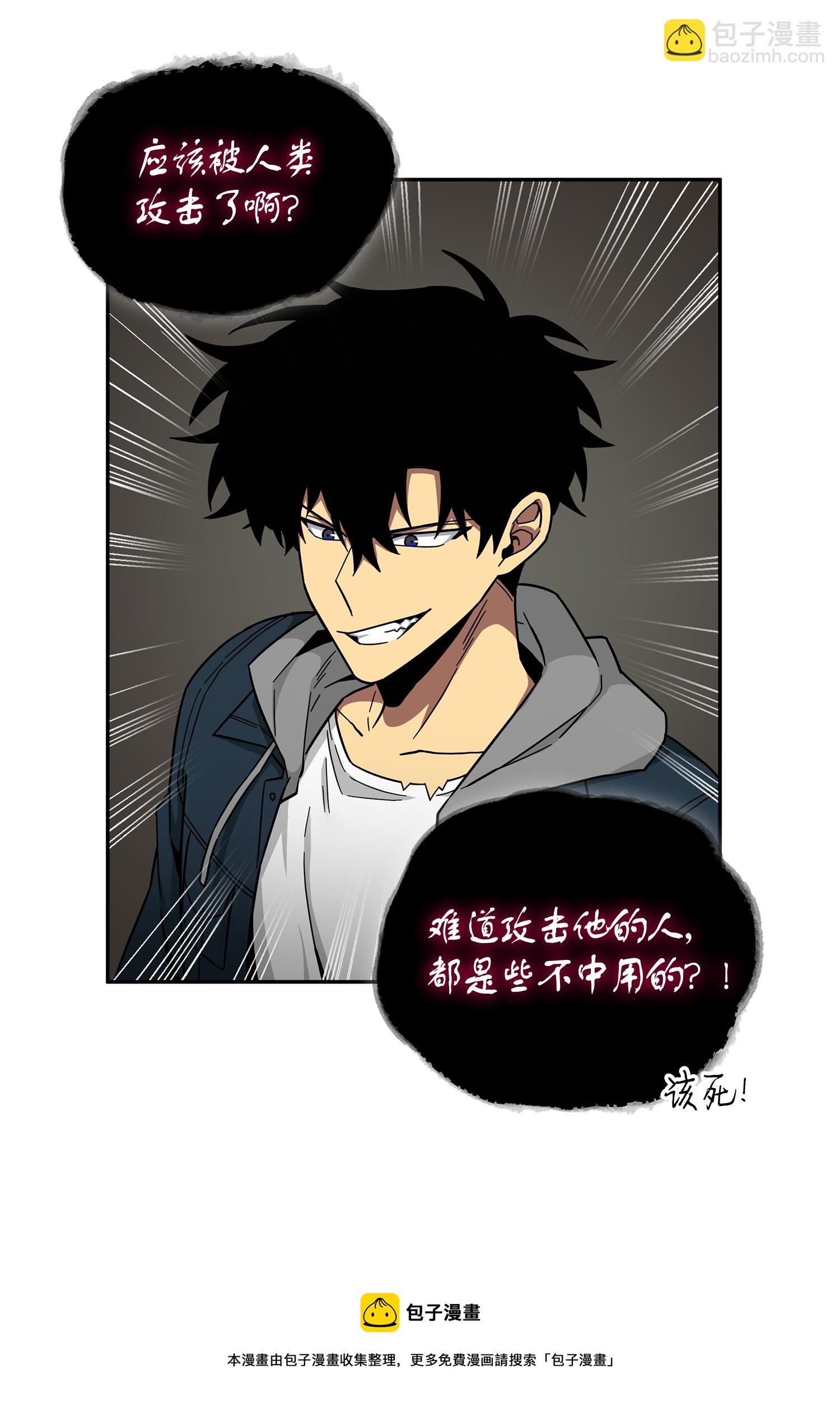 147 伪装(1/2)-第148话