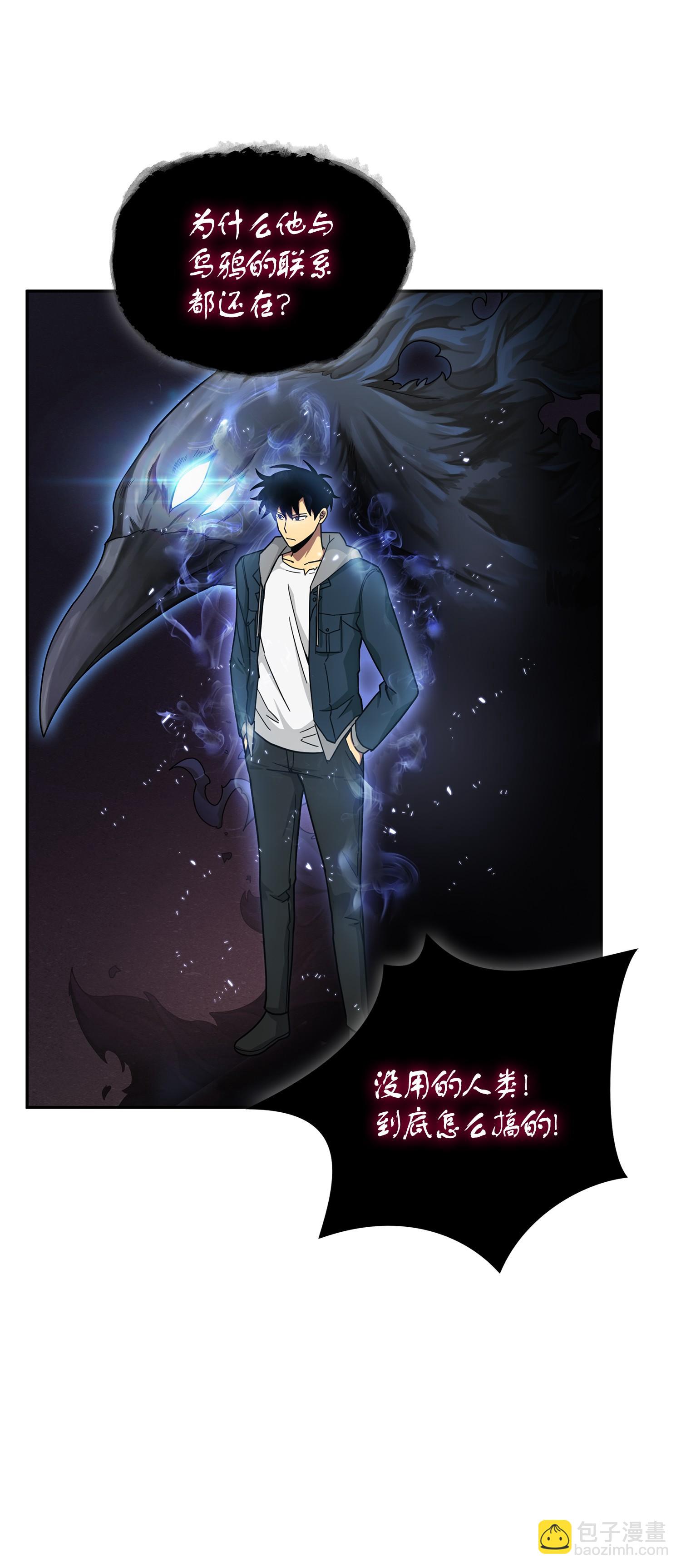 147 伪装(1/2)-第148话