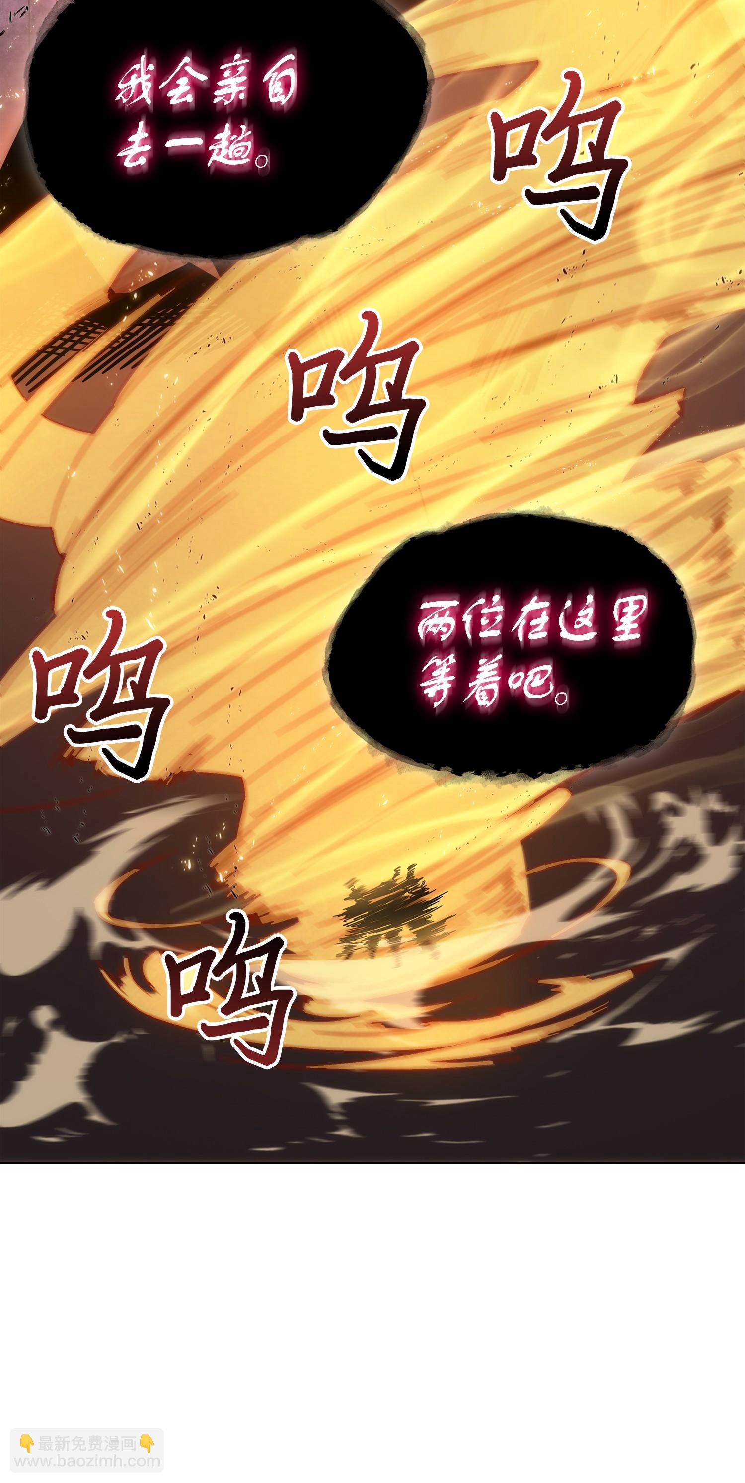 147 伪装(1/2)-第148话