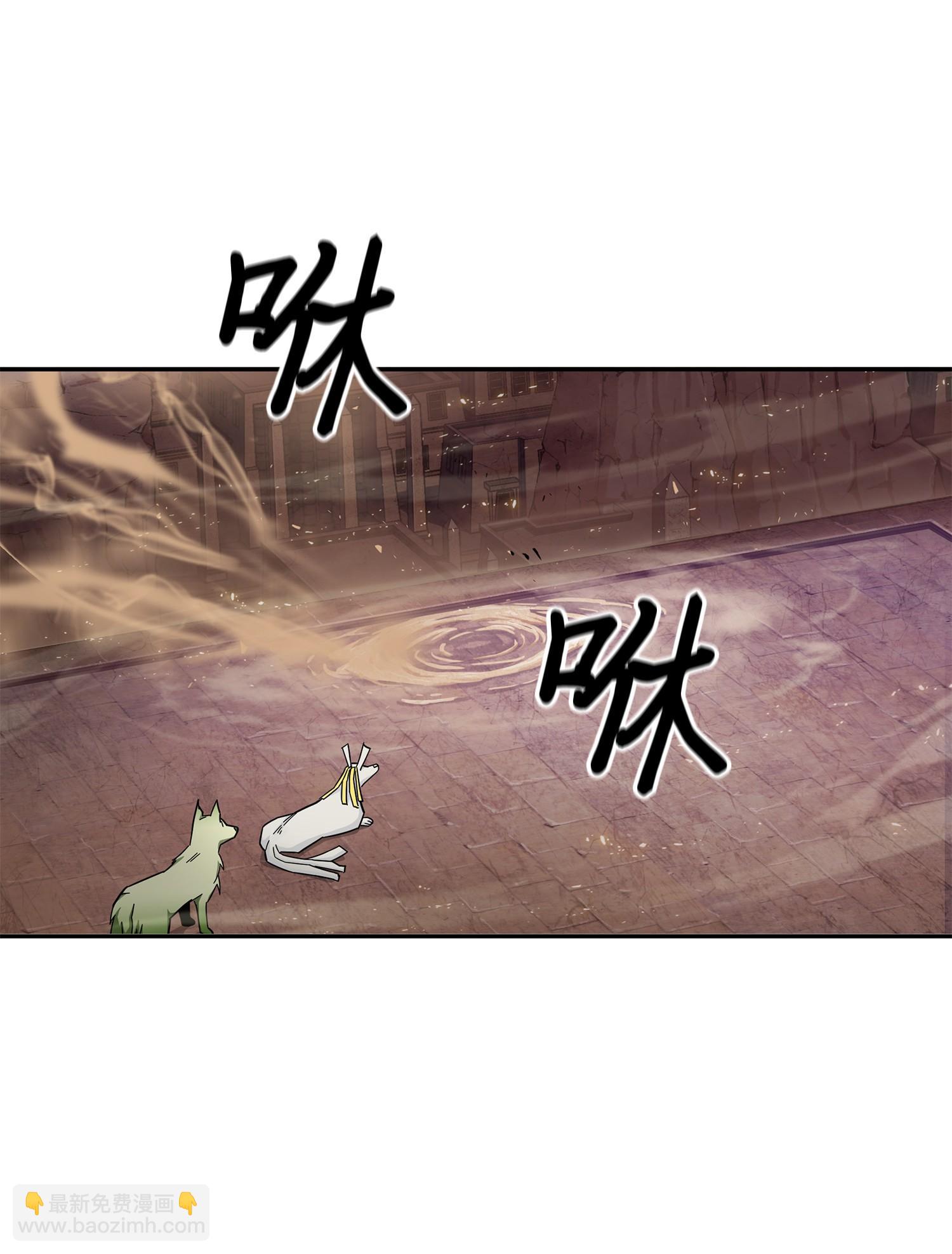 147 伪装(1/2)-第148话