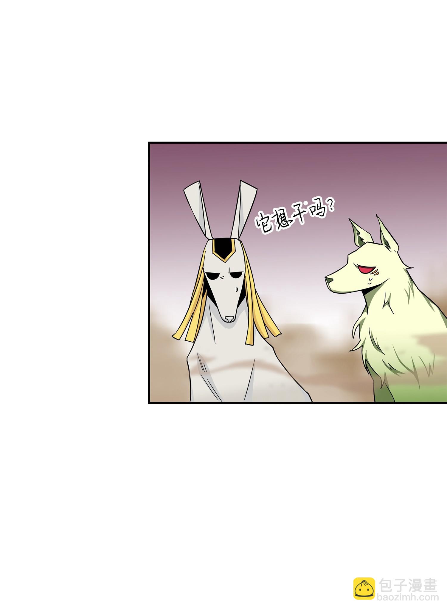 147 伪装(1/2)-第148话
