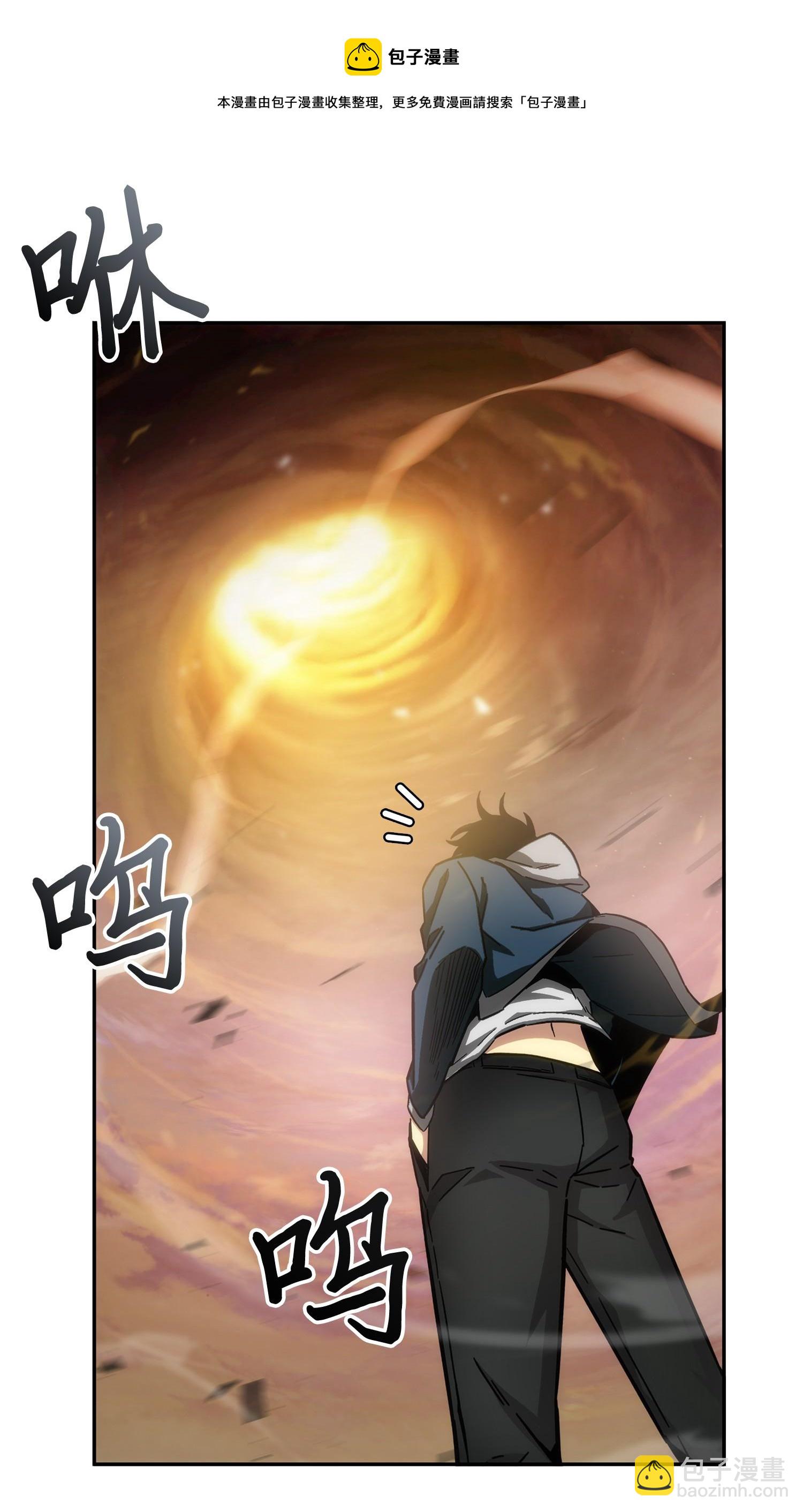 147 伪装(1/2)-第148话