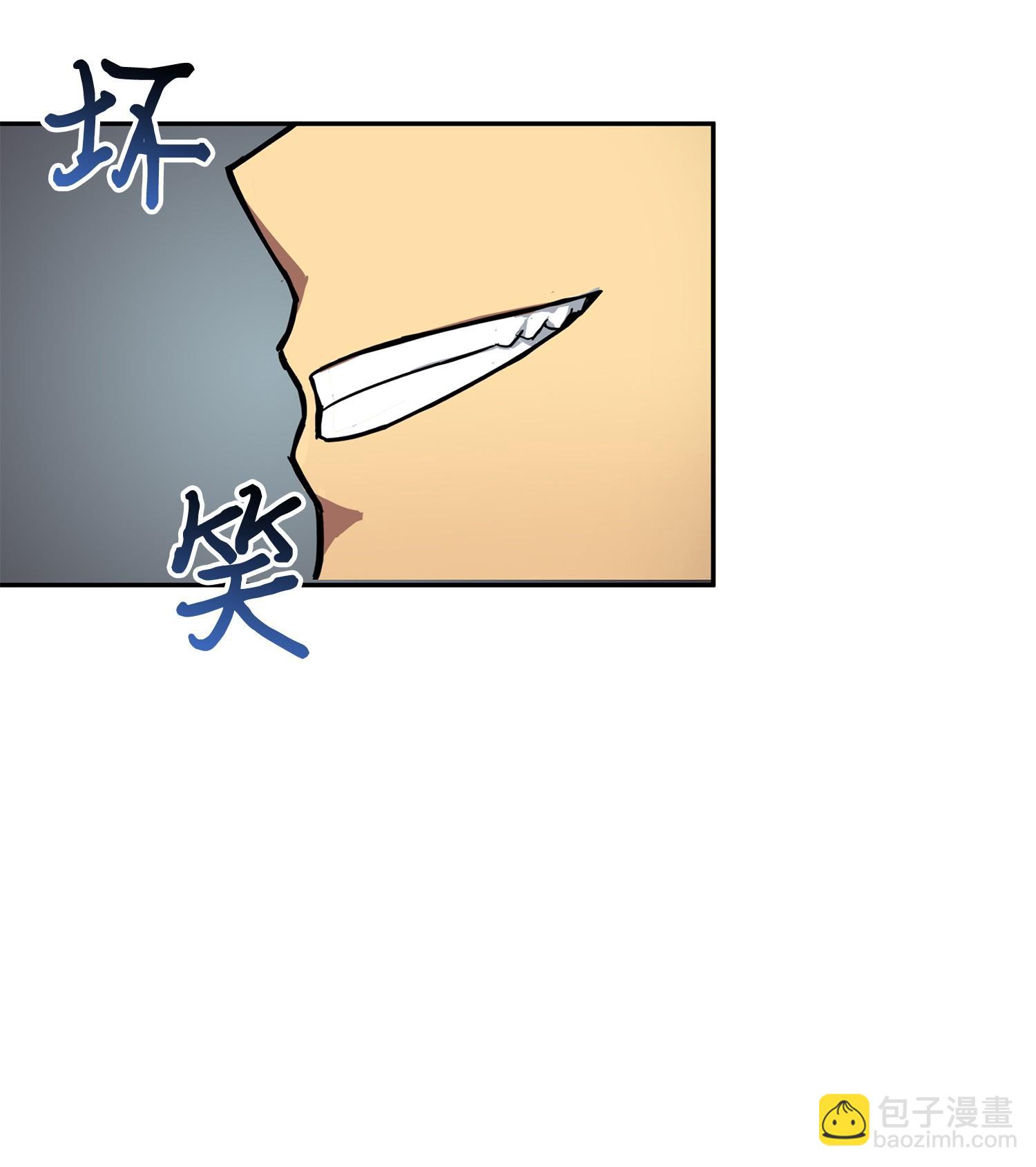 147 伪装(1/2)-第148话