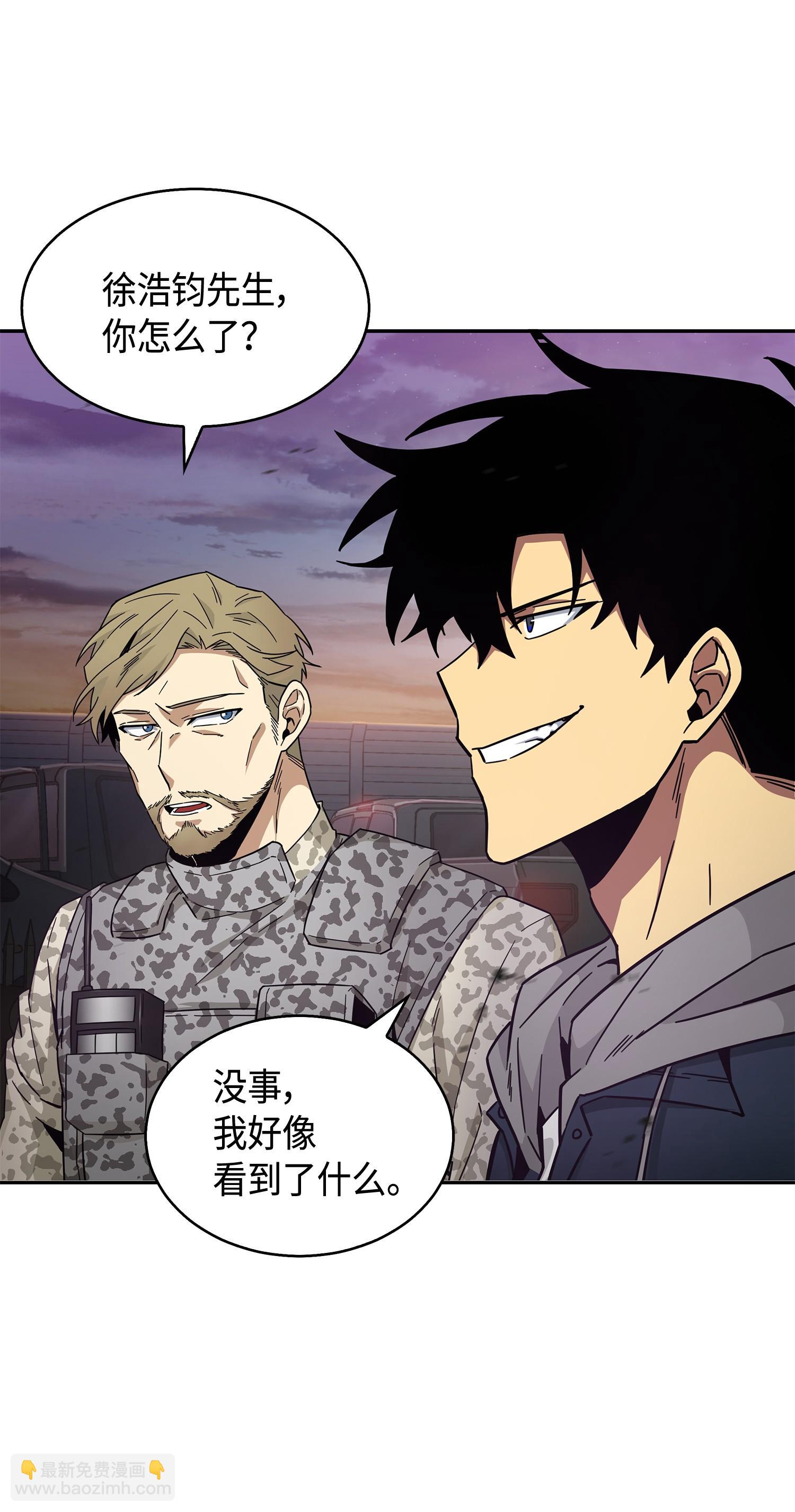 147 伪装(1/2)-第148话