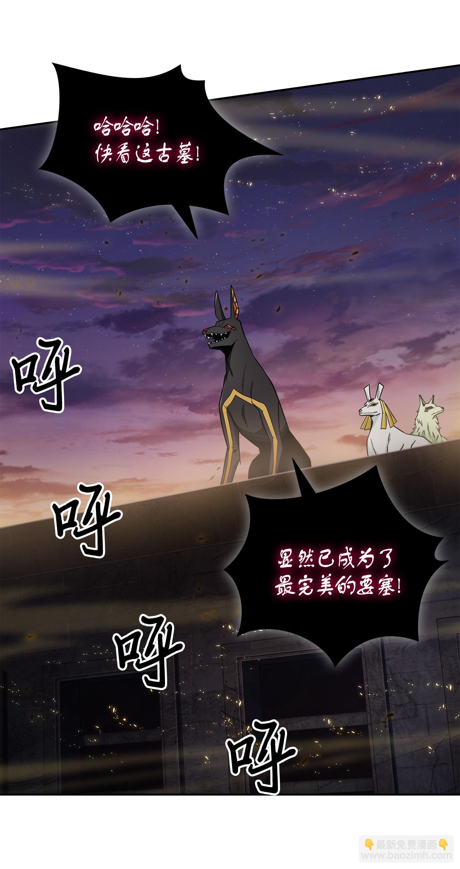 147 伪装(1/2)-第148话