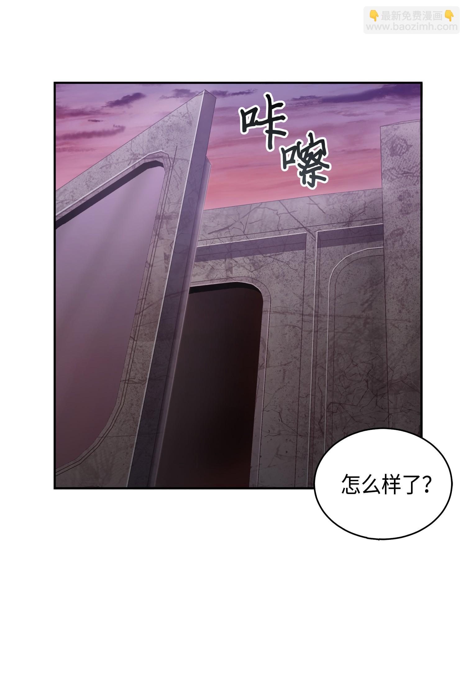 147 伪装(1/2)-第148话