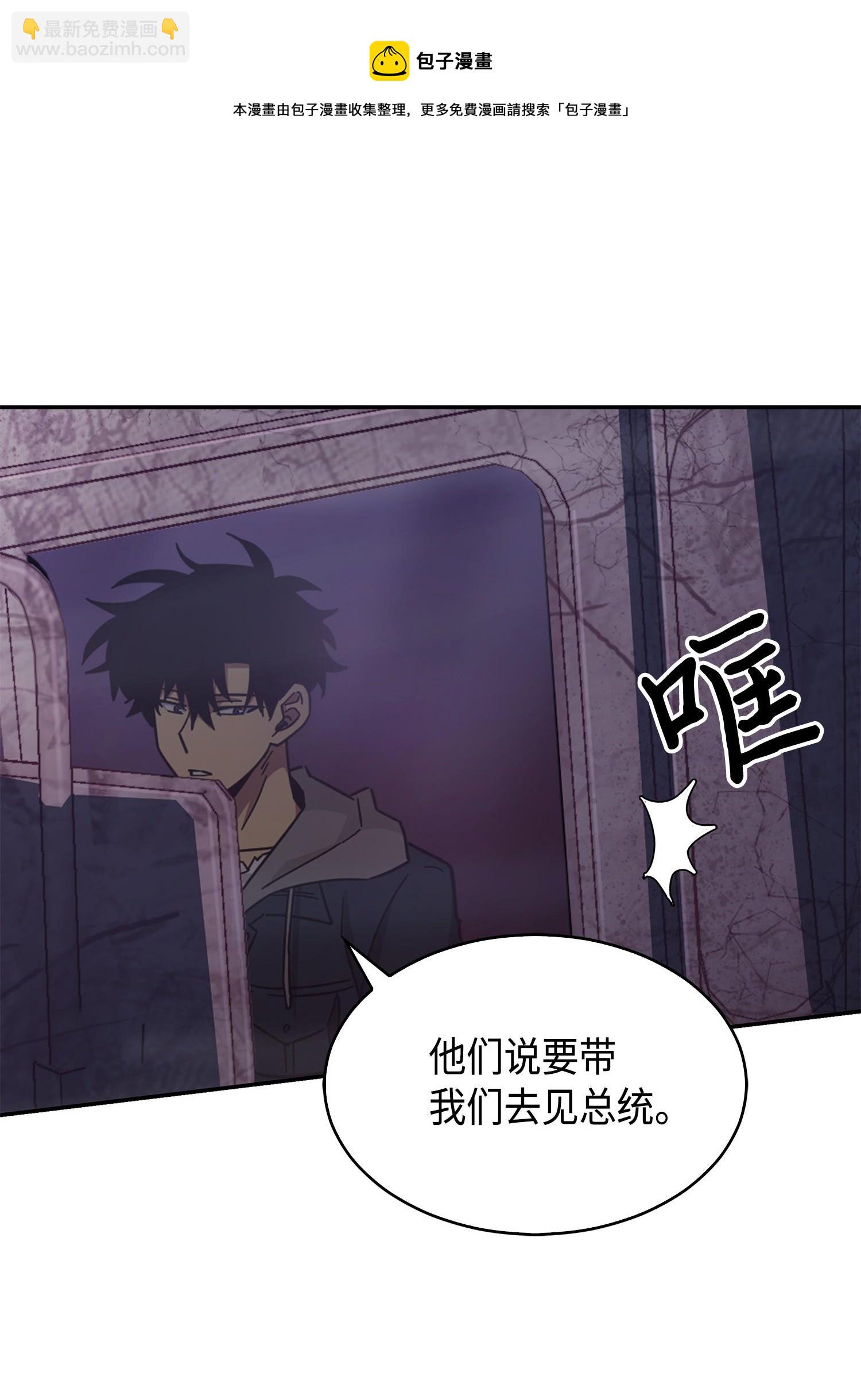 147 伪装(1/2)-第148话