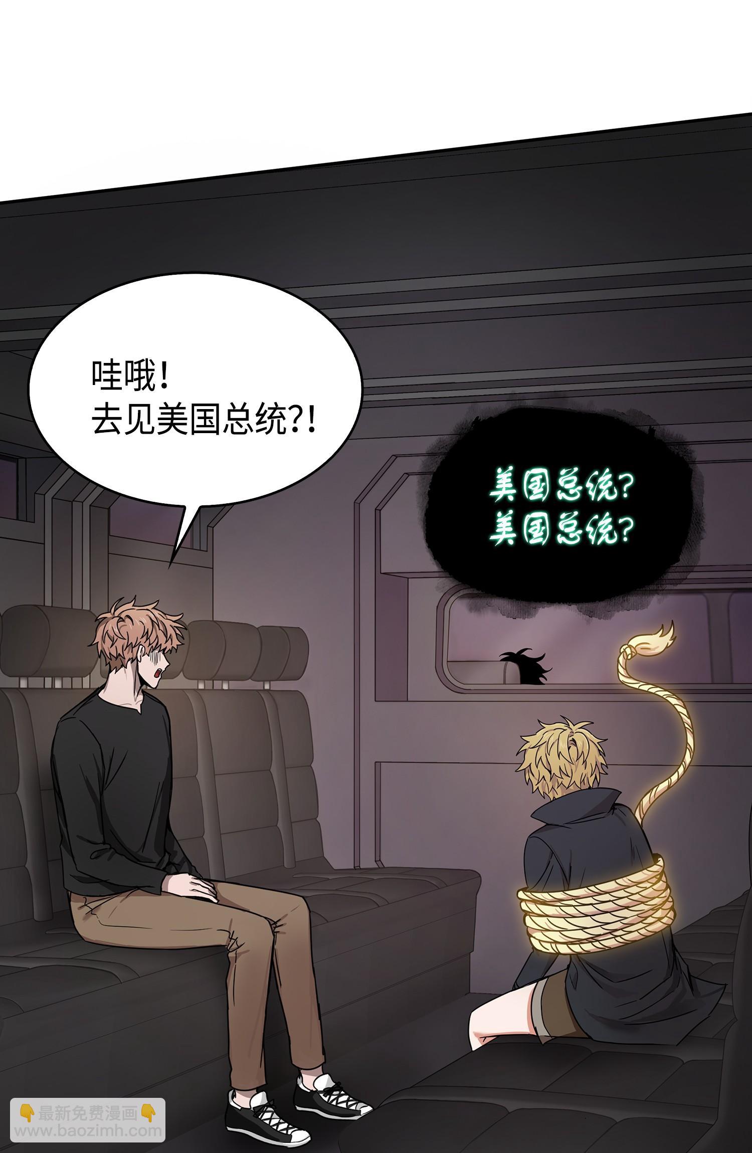 147 伪装(1/2)-第148话
