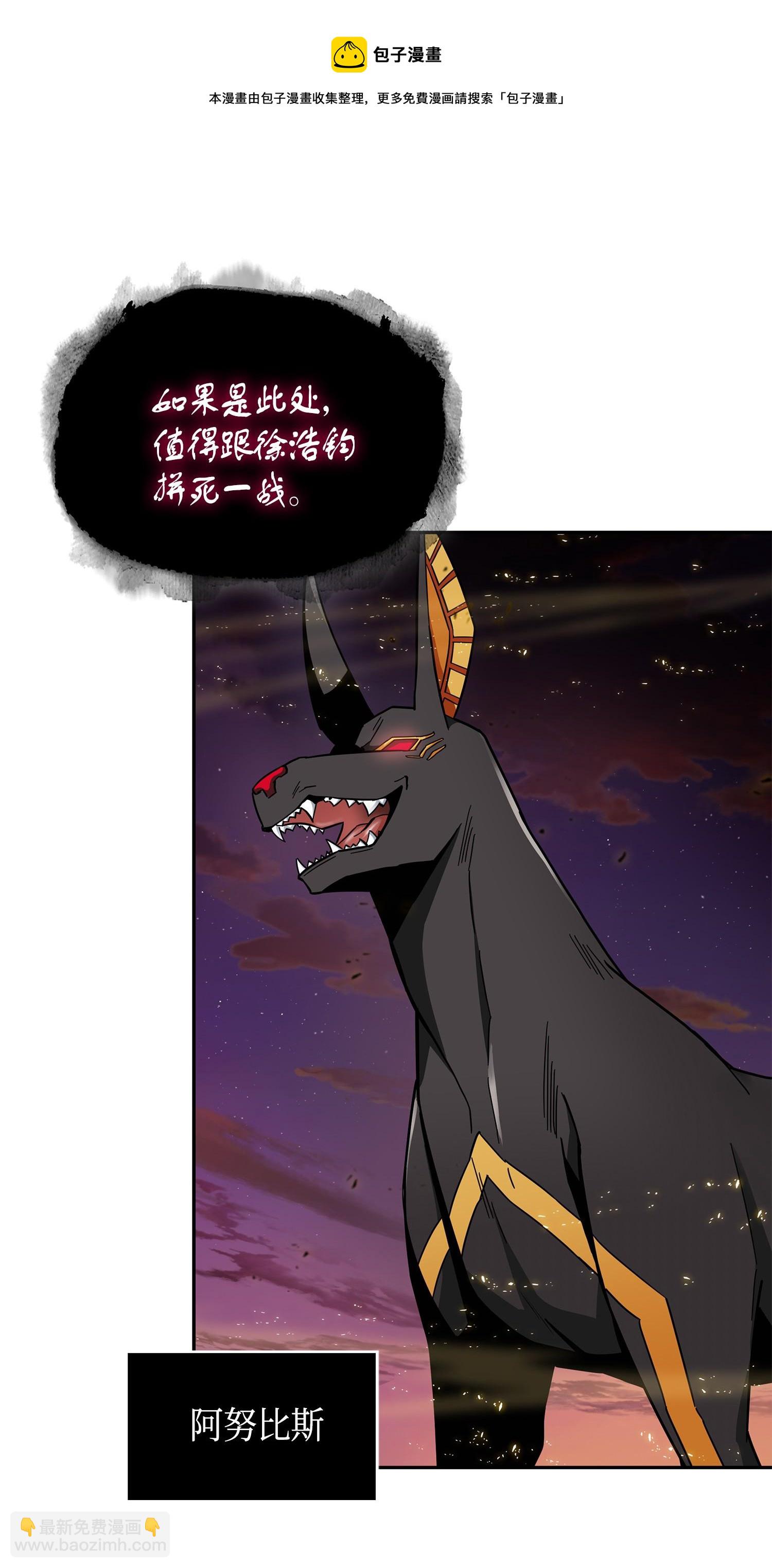147 伪装(1/2)-第148话