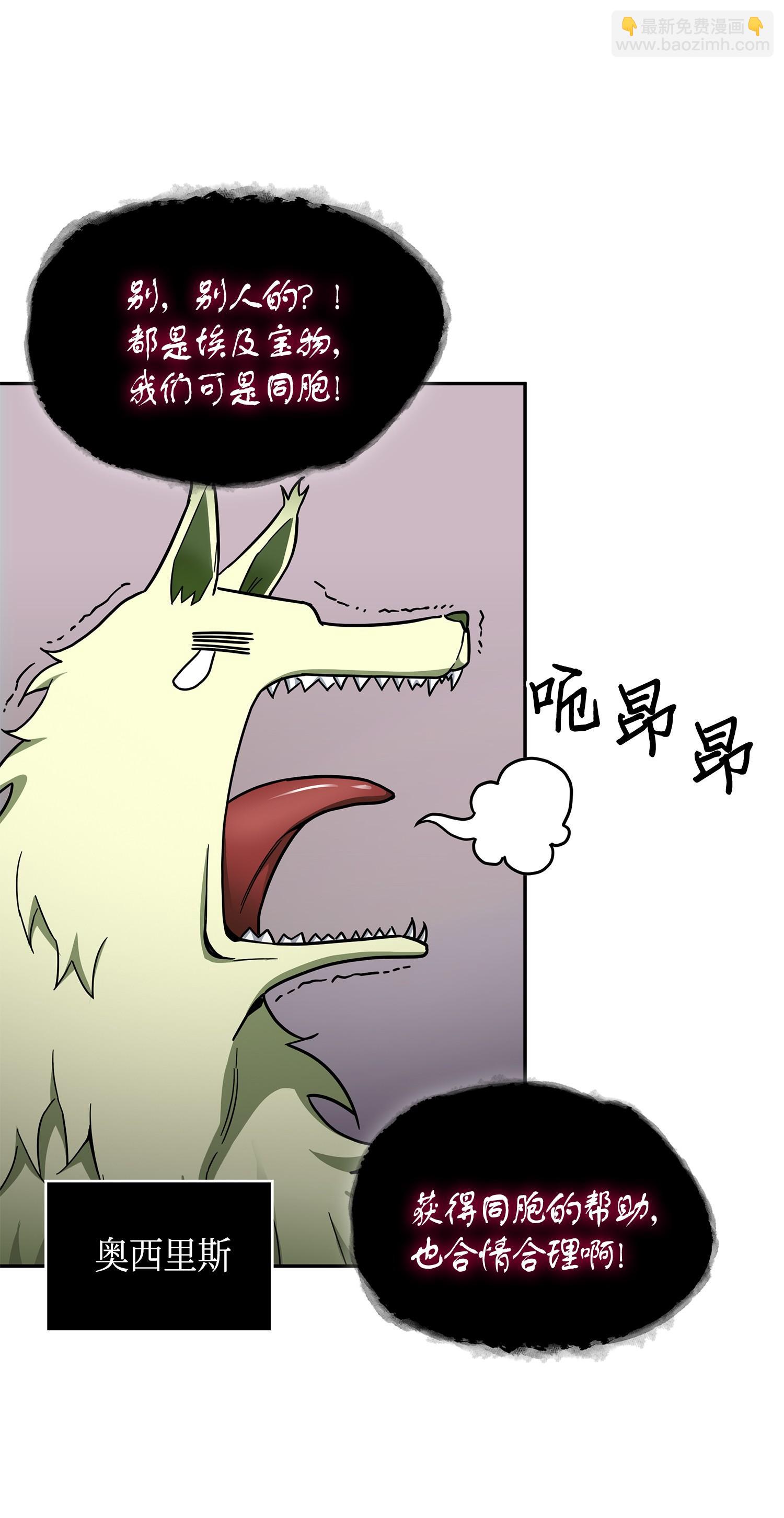 147 伪装(1/2)-第148话