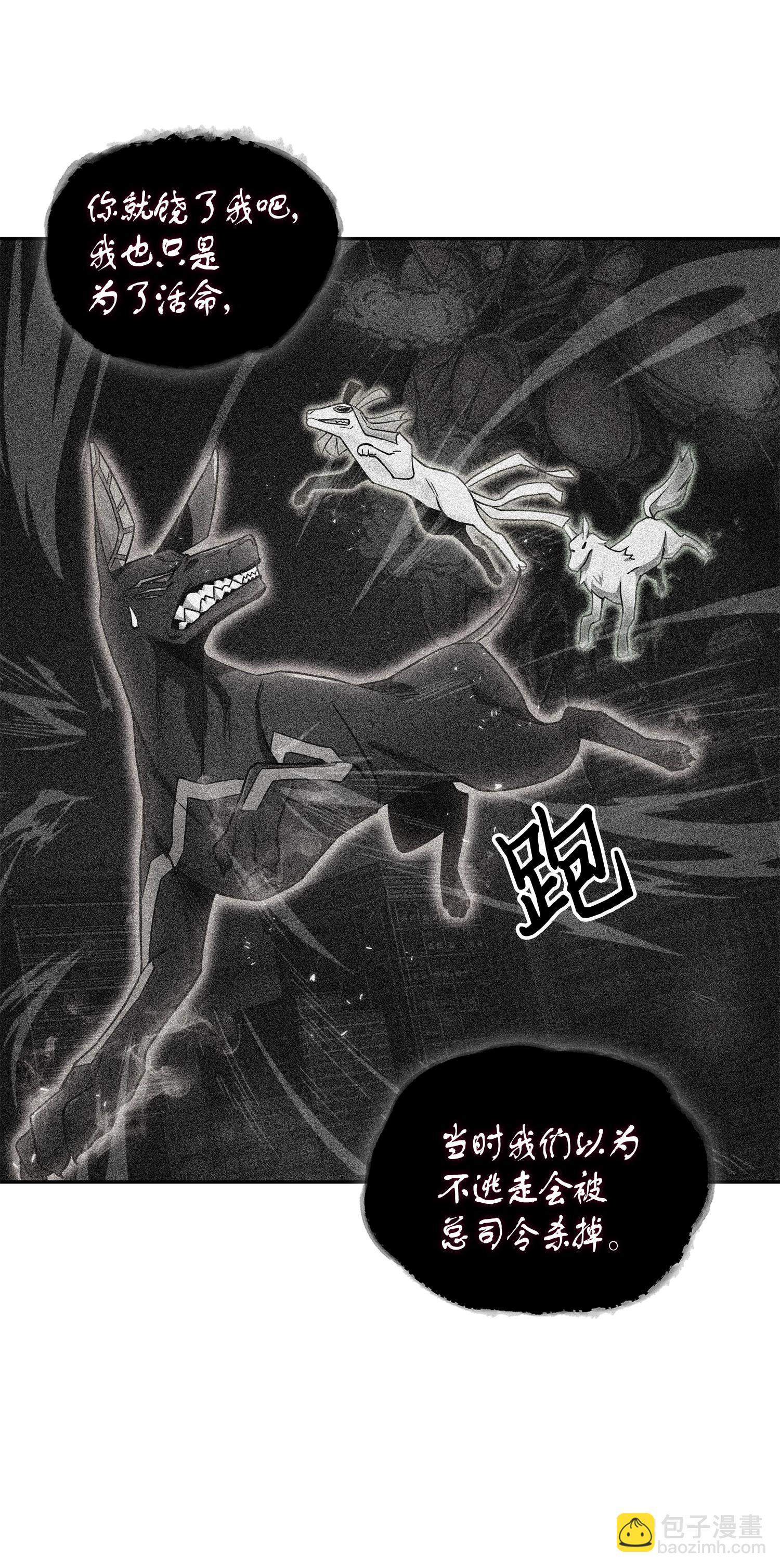 149 卷入古墓(1/2)-第150话