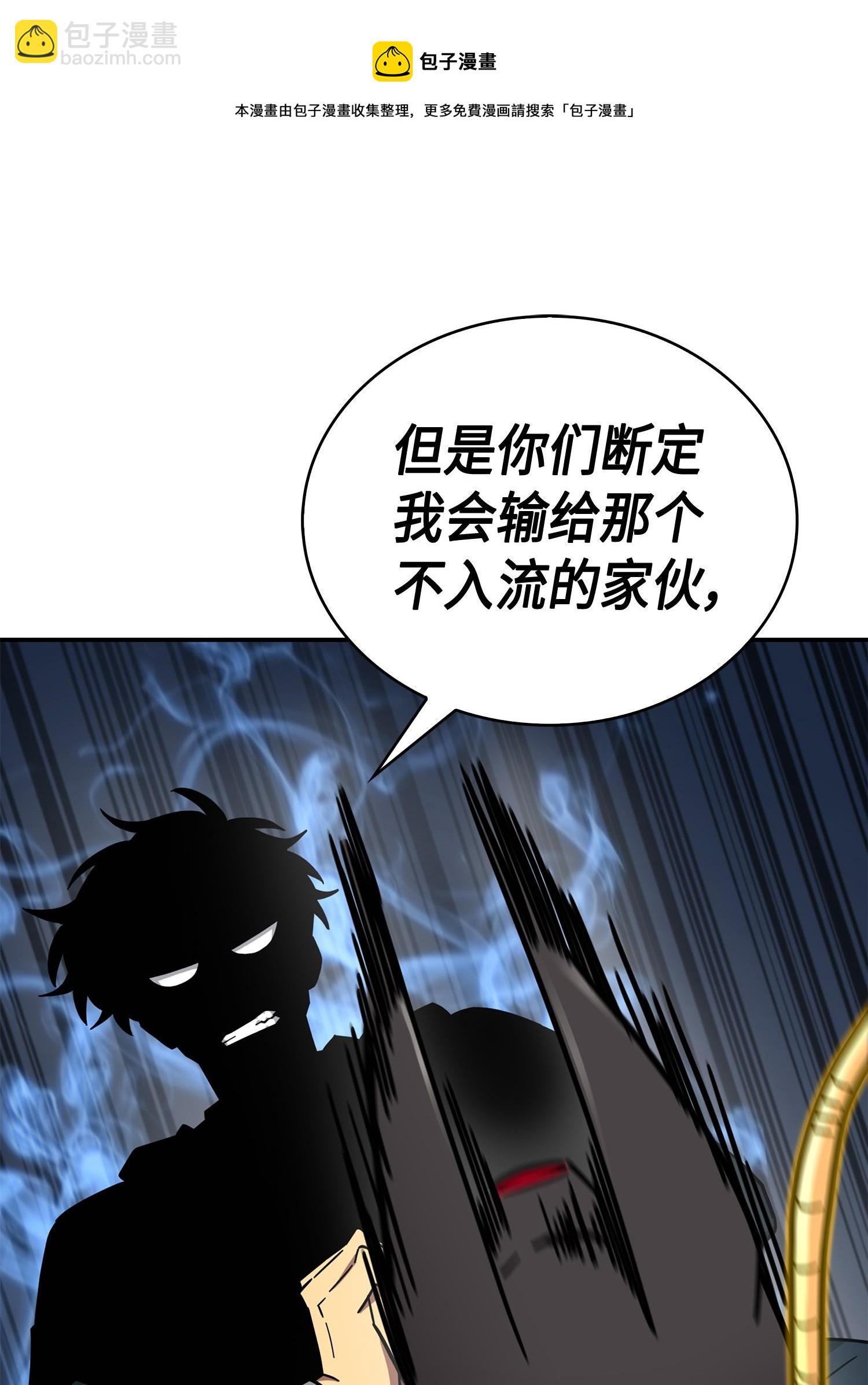 149 卷入古墓(1/2)-第150话