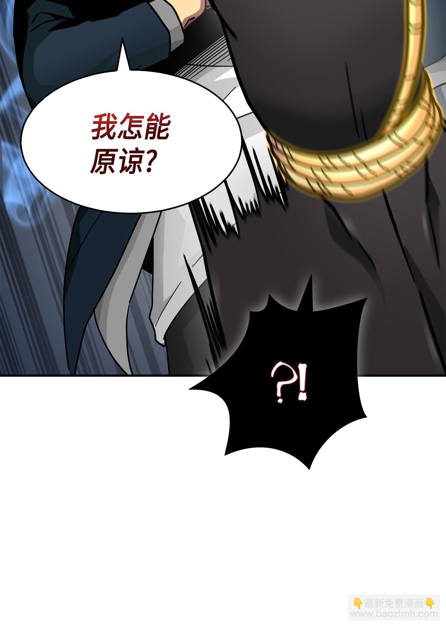 149 卷入古墓(1/2)-第150话